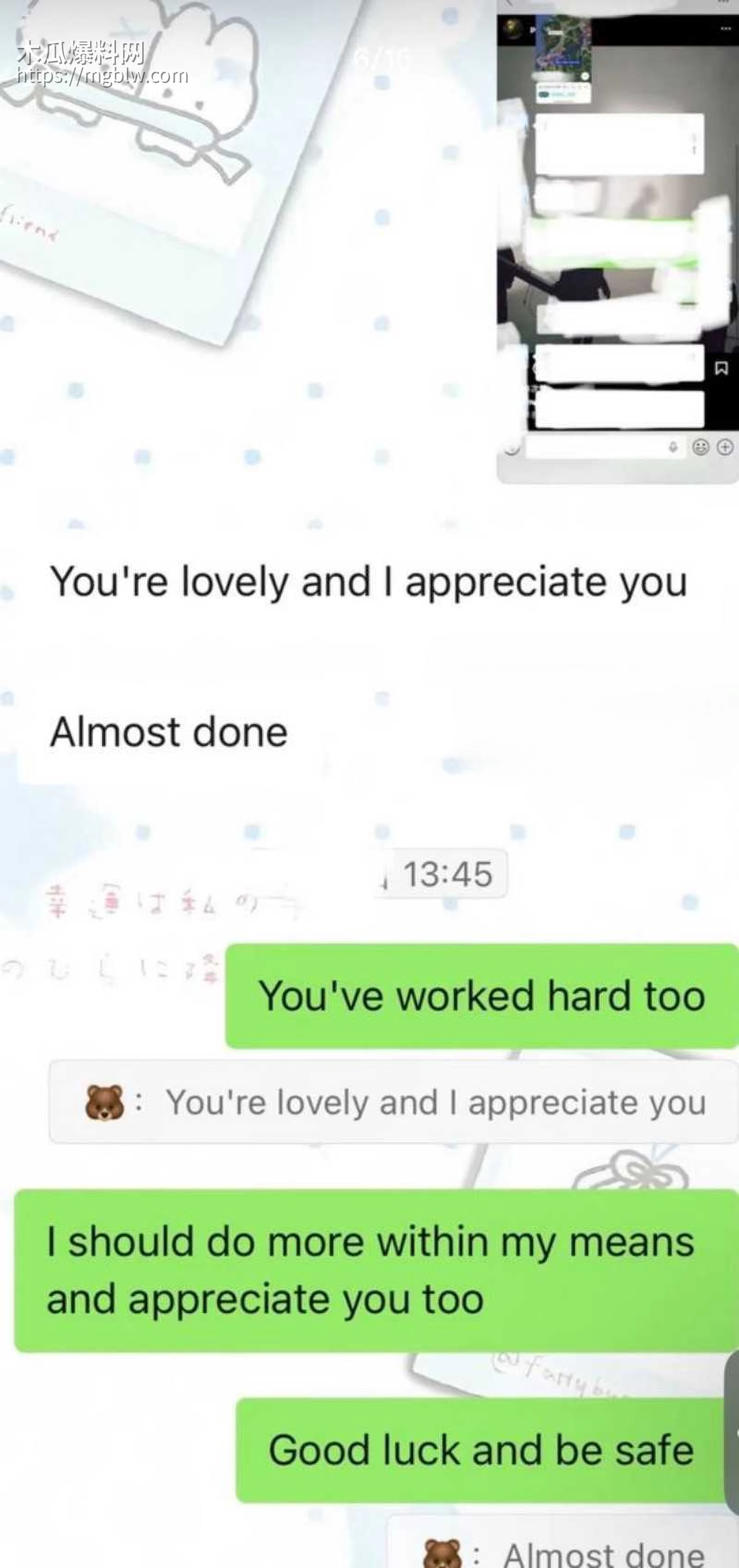 小红书浙江女留学生倒贴英国男046