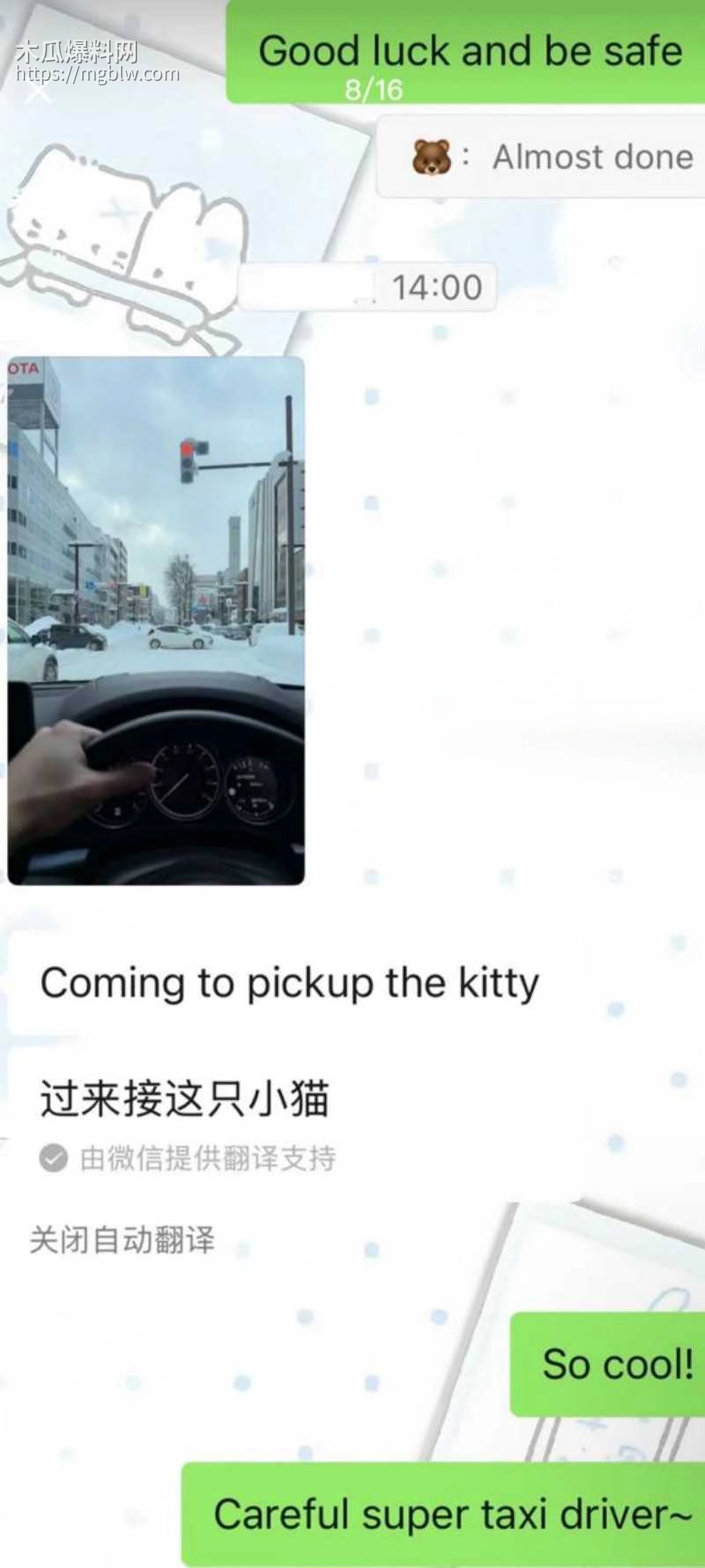 小红书浙江女留学生倒贴英国男047