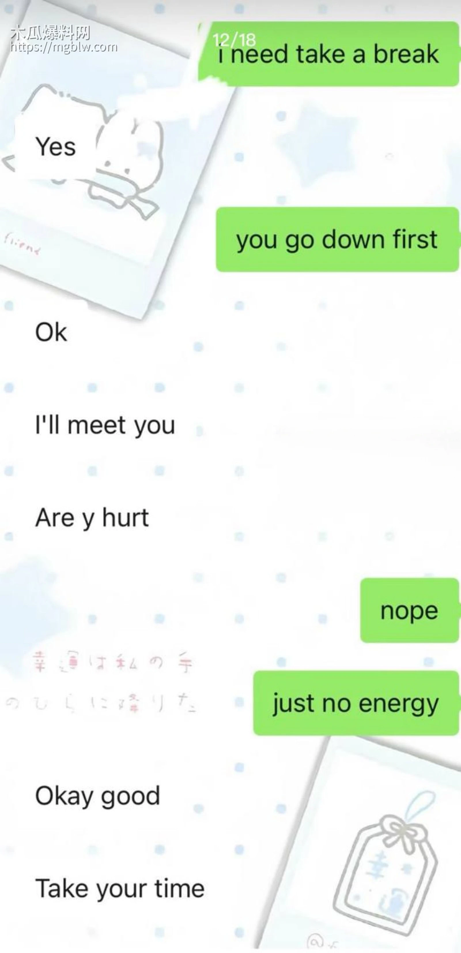 小红书浙江女留学生倒贴英国男048