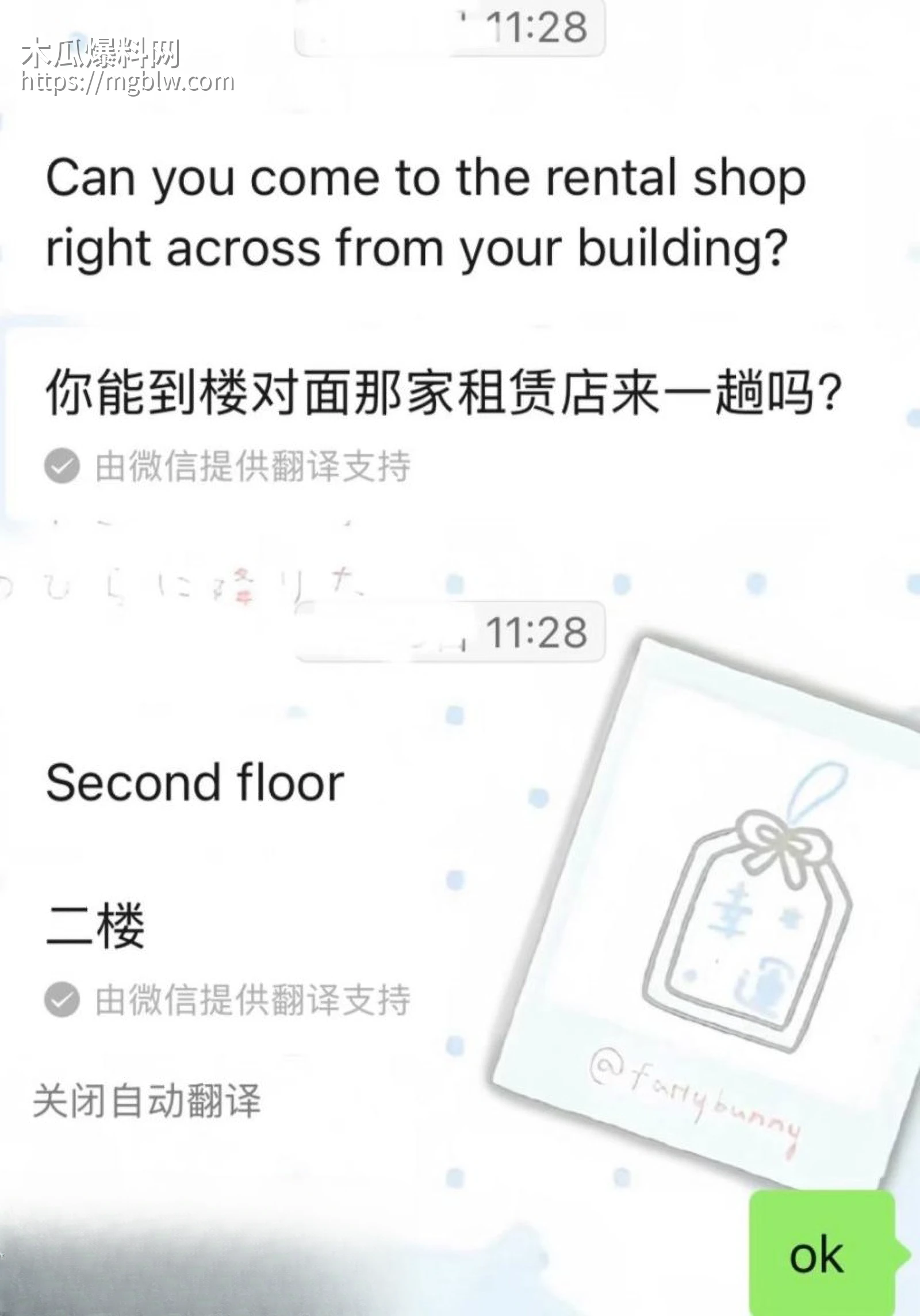 小红书浙江女留学生倒贴英国男049