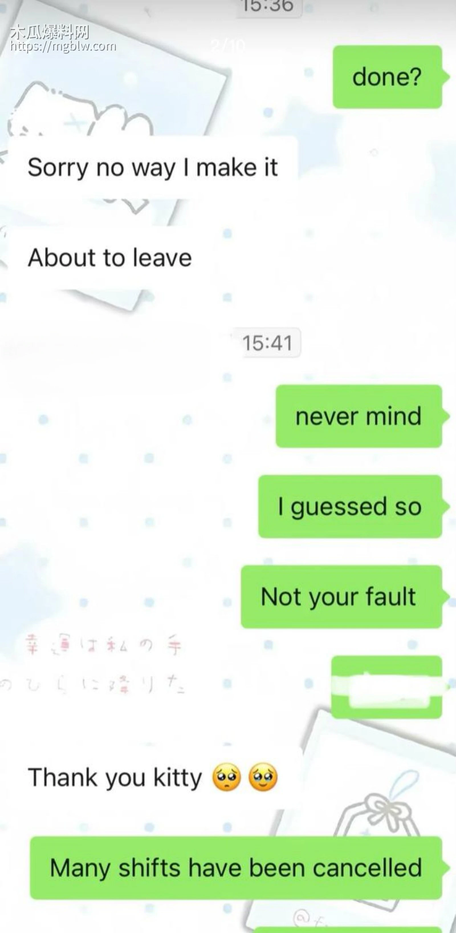 小红书浙江女留学生倒贴英国男050