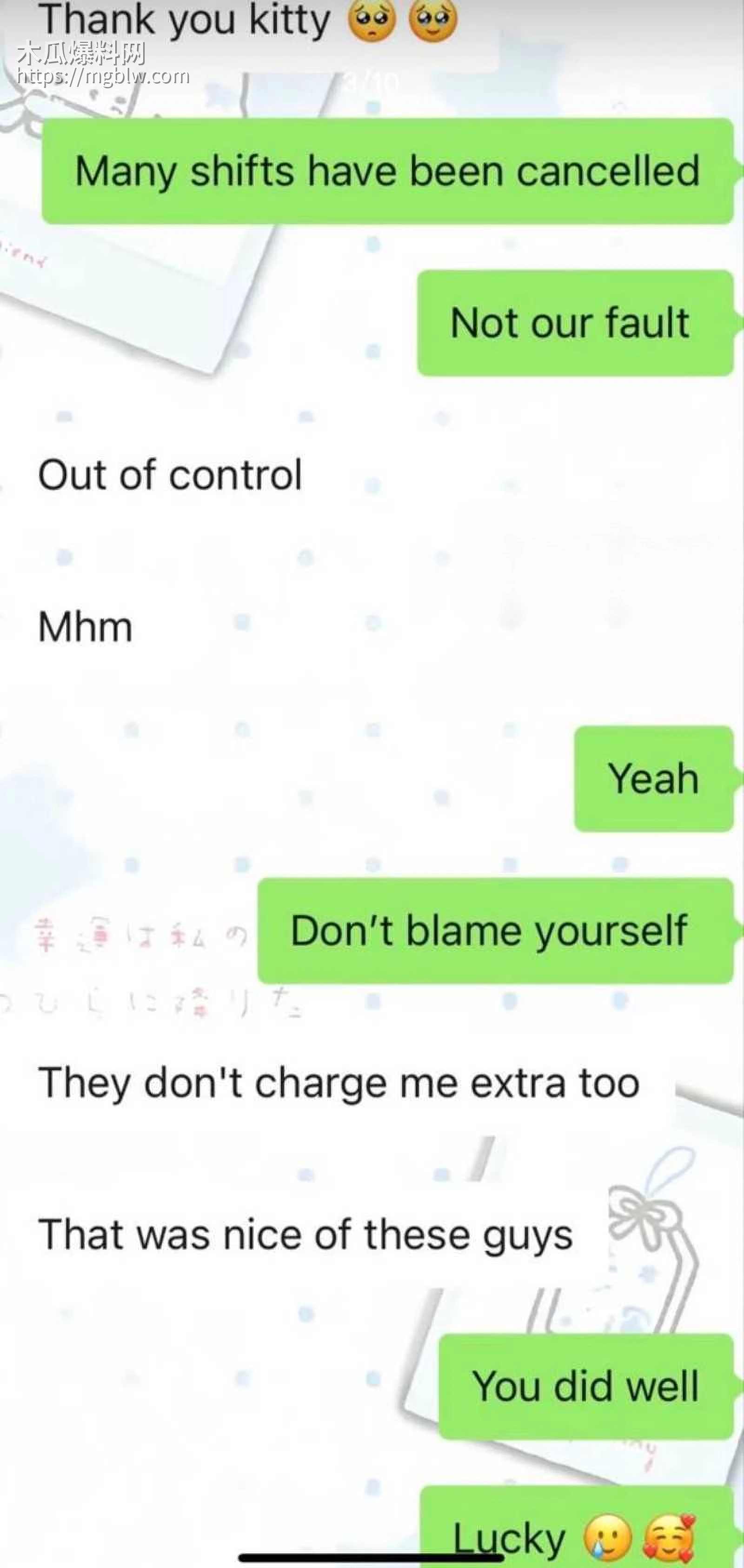 小红书浙江女留学生倒贴英国男051