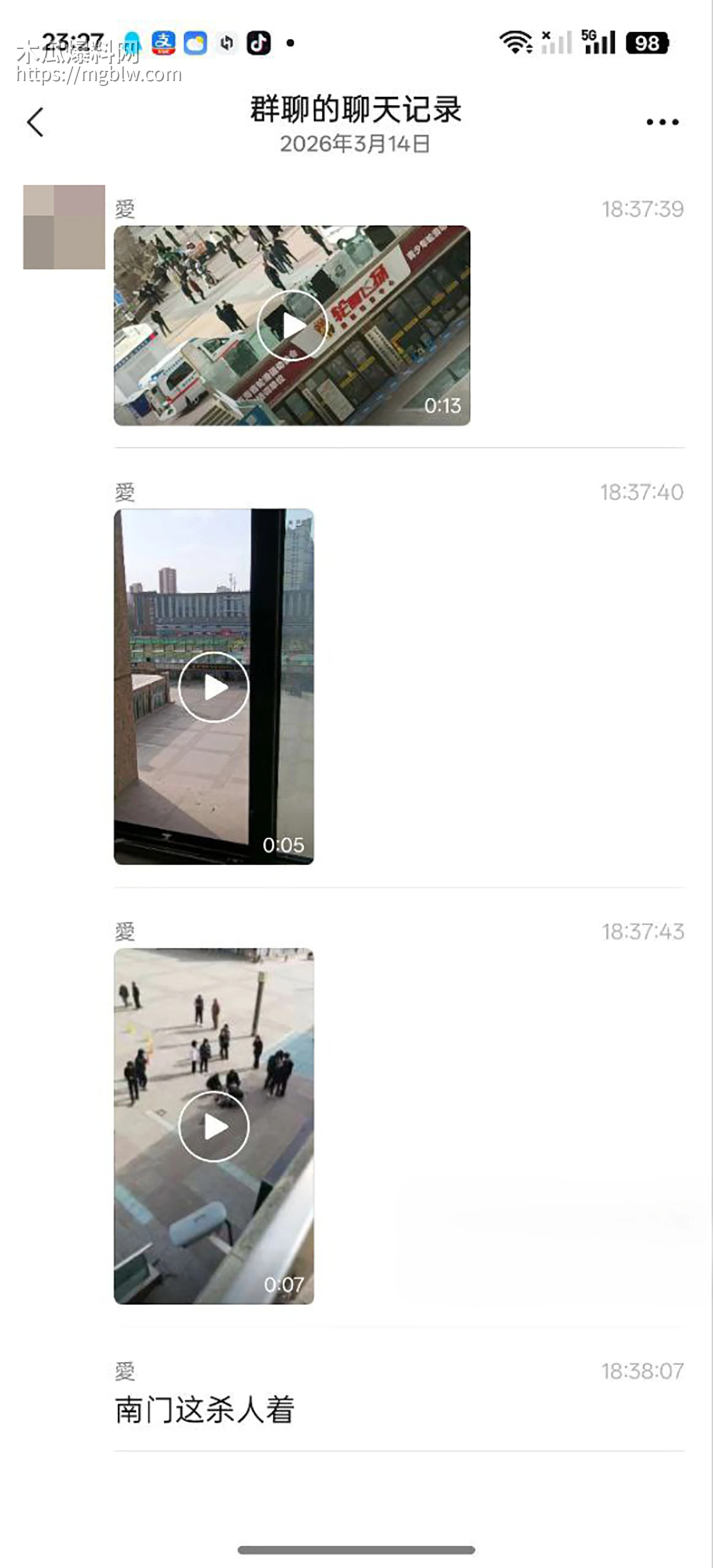 青海西宁城北区南门体育馆初中生杀人视频流出6拷贝