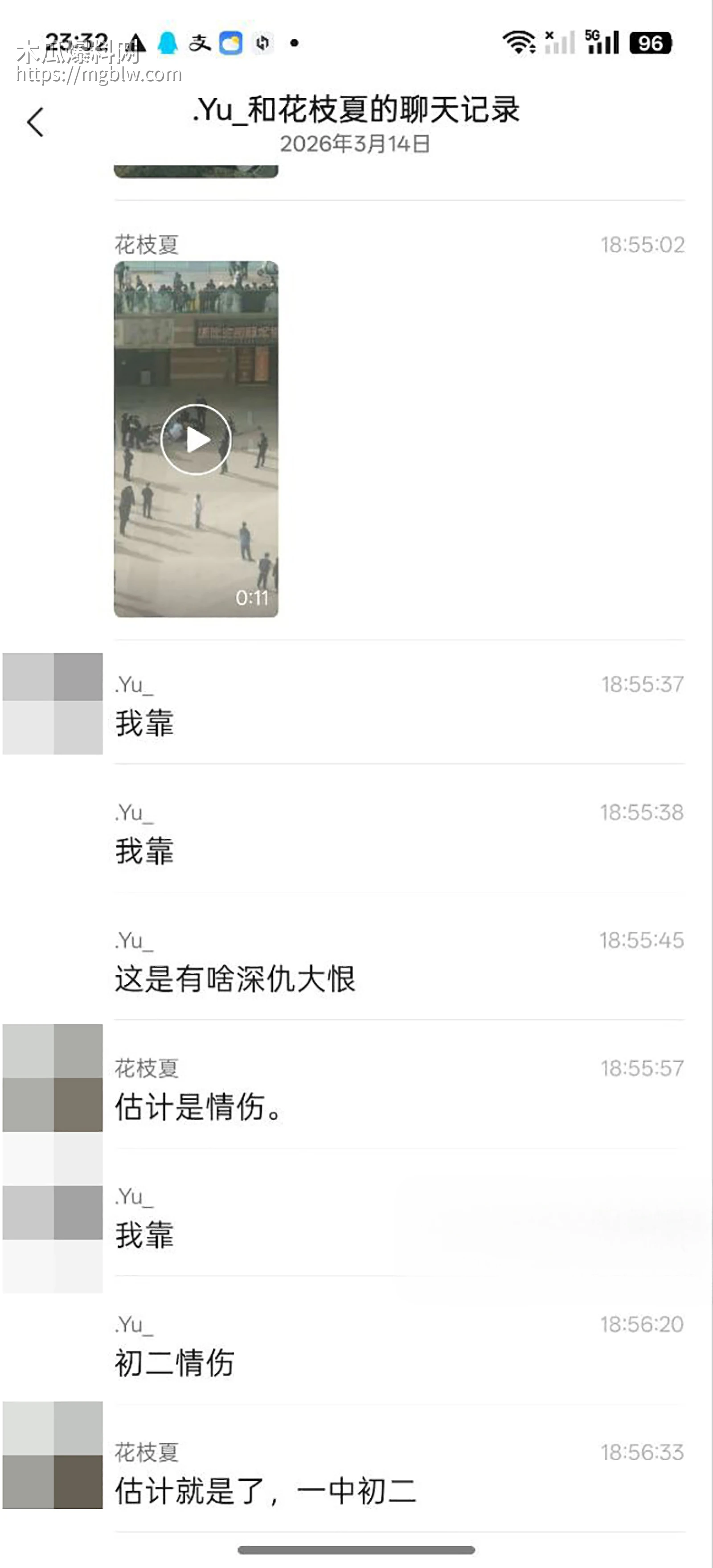 青海西宁城北区南门体育馆初中生杀人视频流出9拷贝