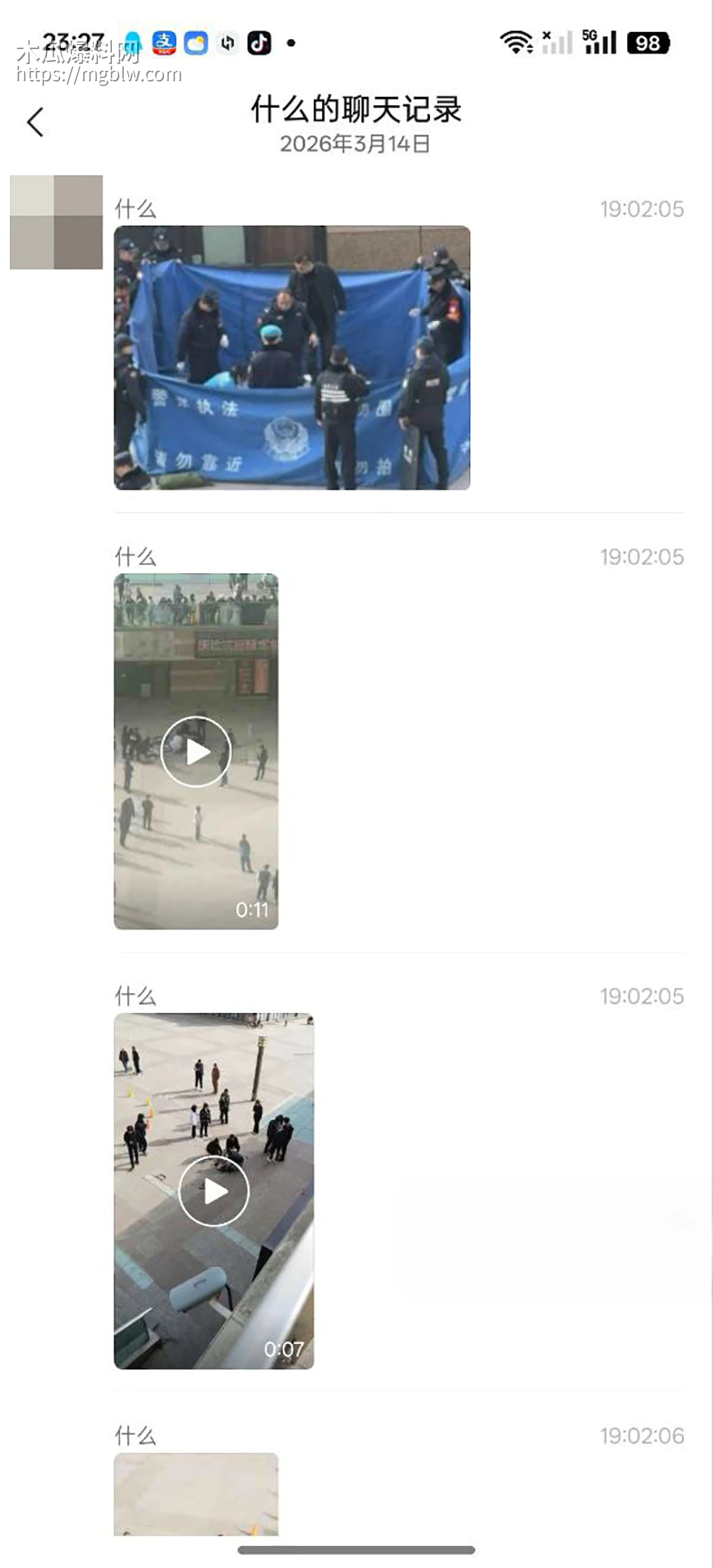 青海西宁城北区南门体育馆初中生杀人视频流出10拷贝