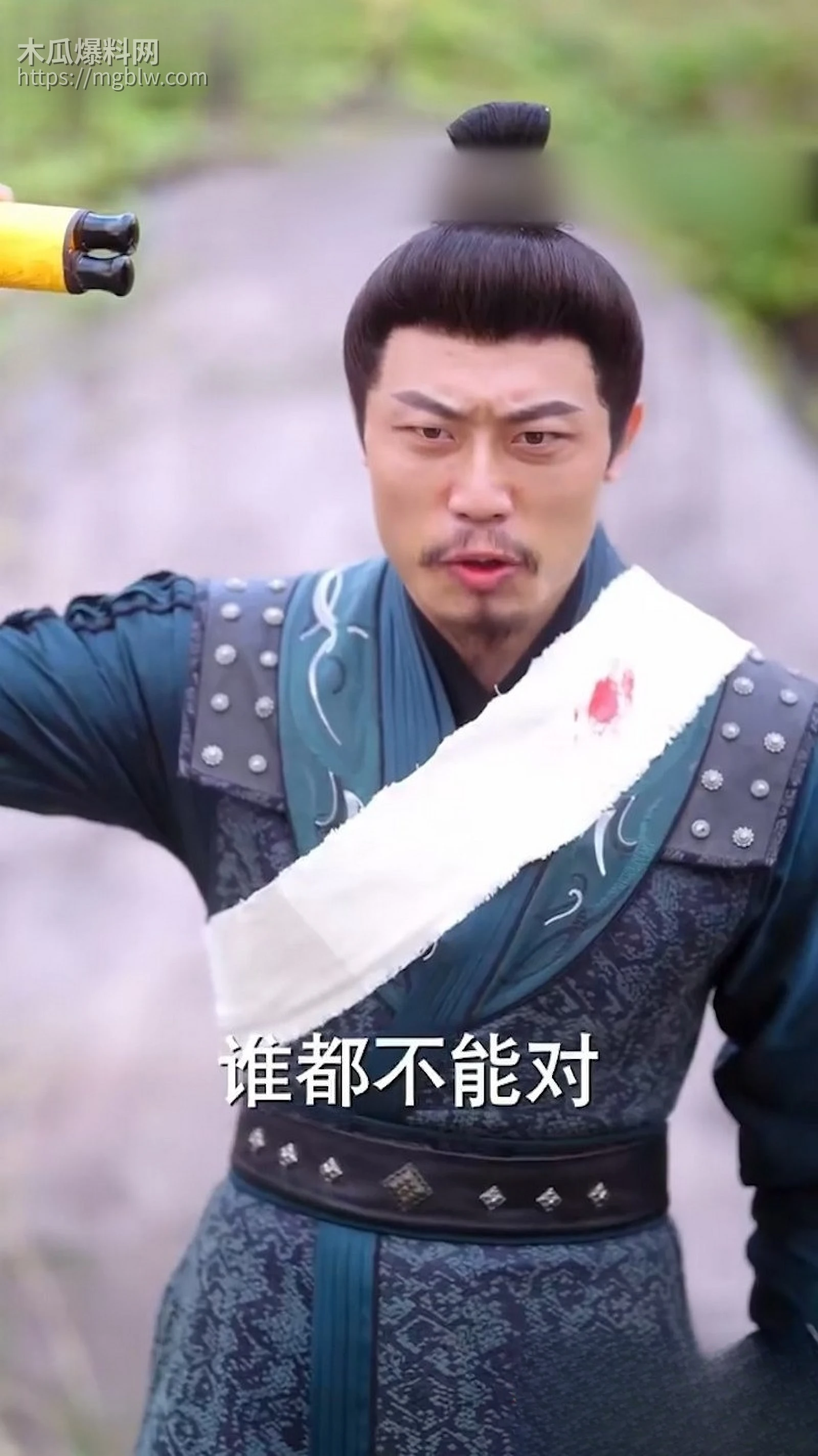 热播短剧御赐傻婿全集 4