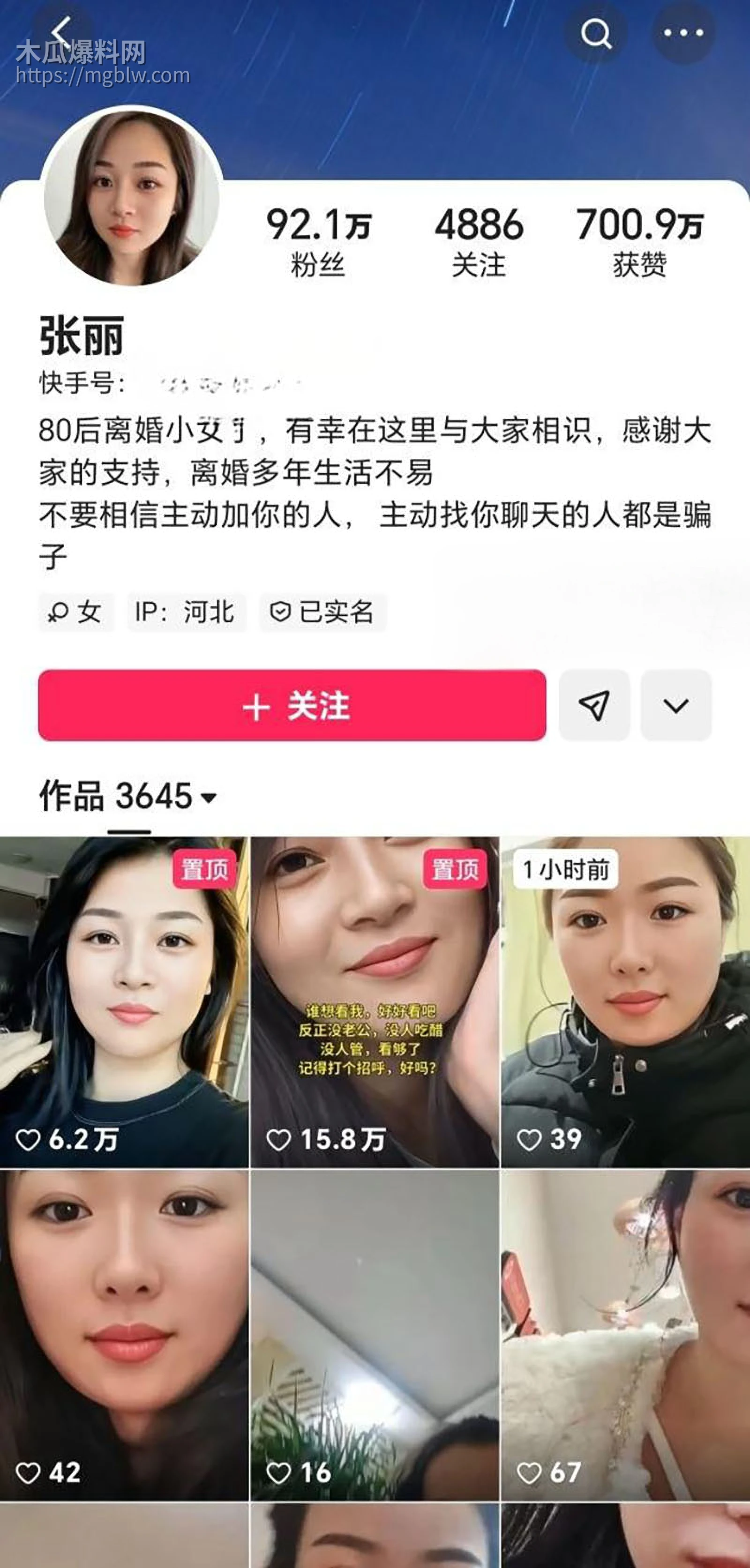 张丽付费私拍合集1