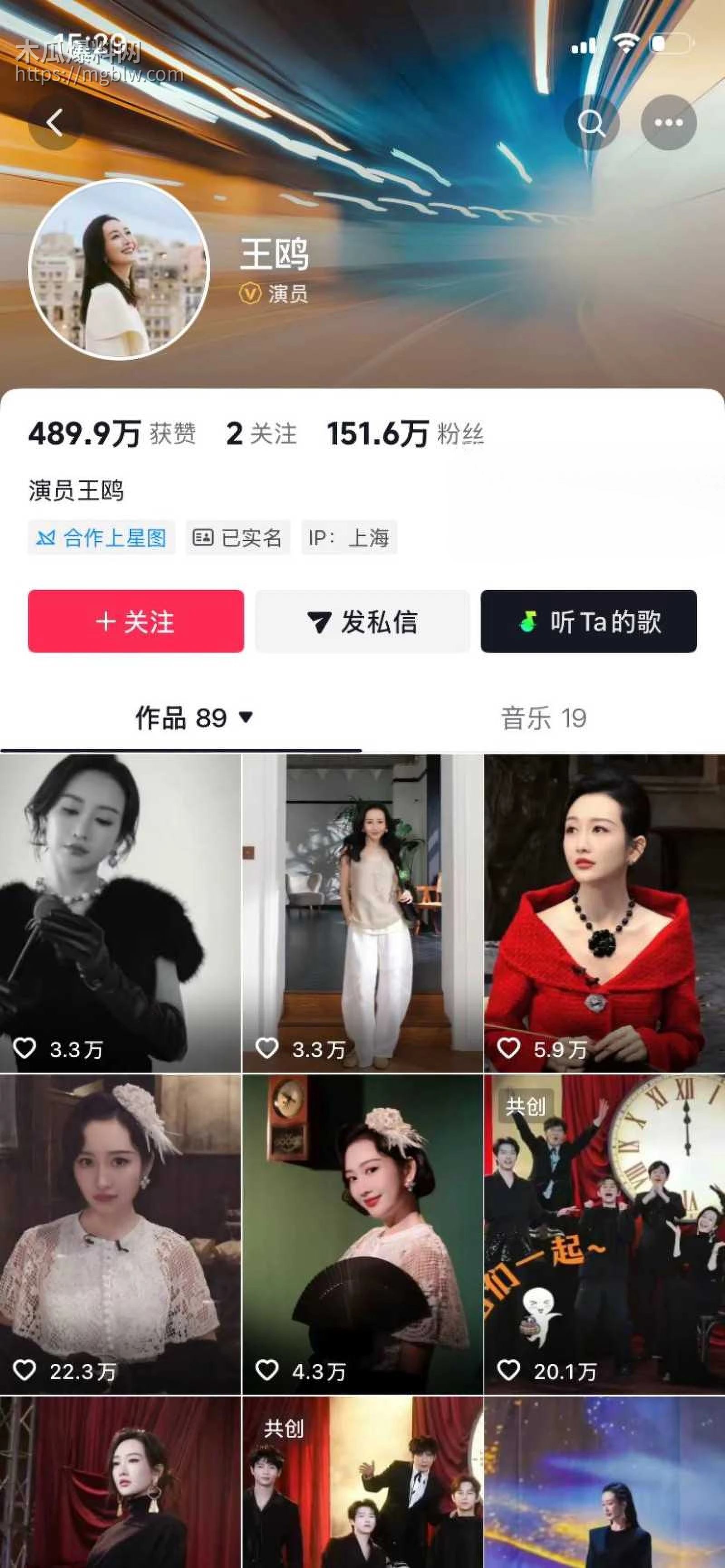 内娱女演员王欧与何九华绯闻事件02