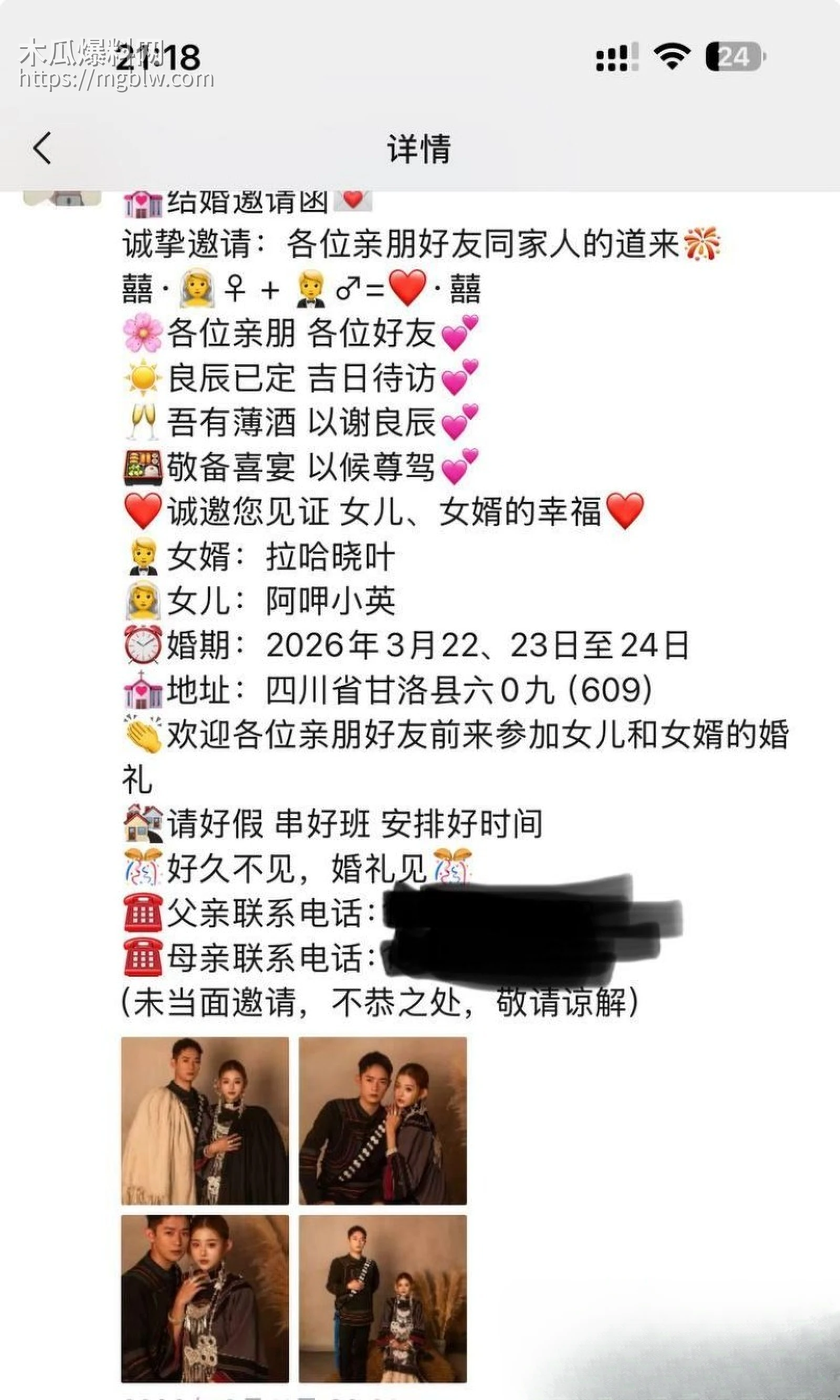 抖音网红 彝族辣妹 自慰做爱视频