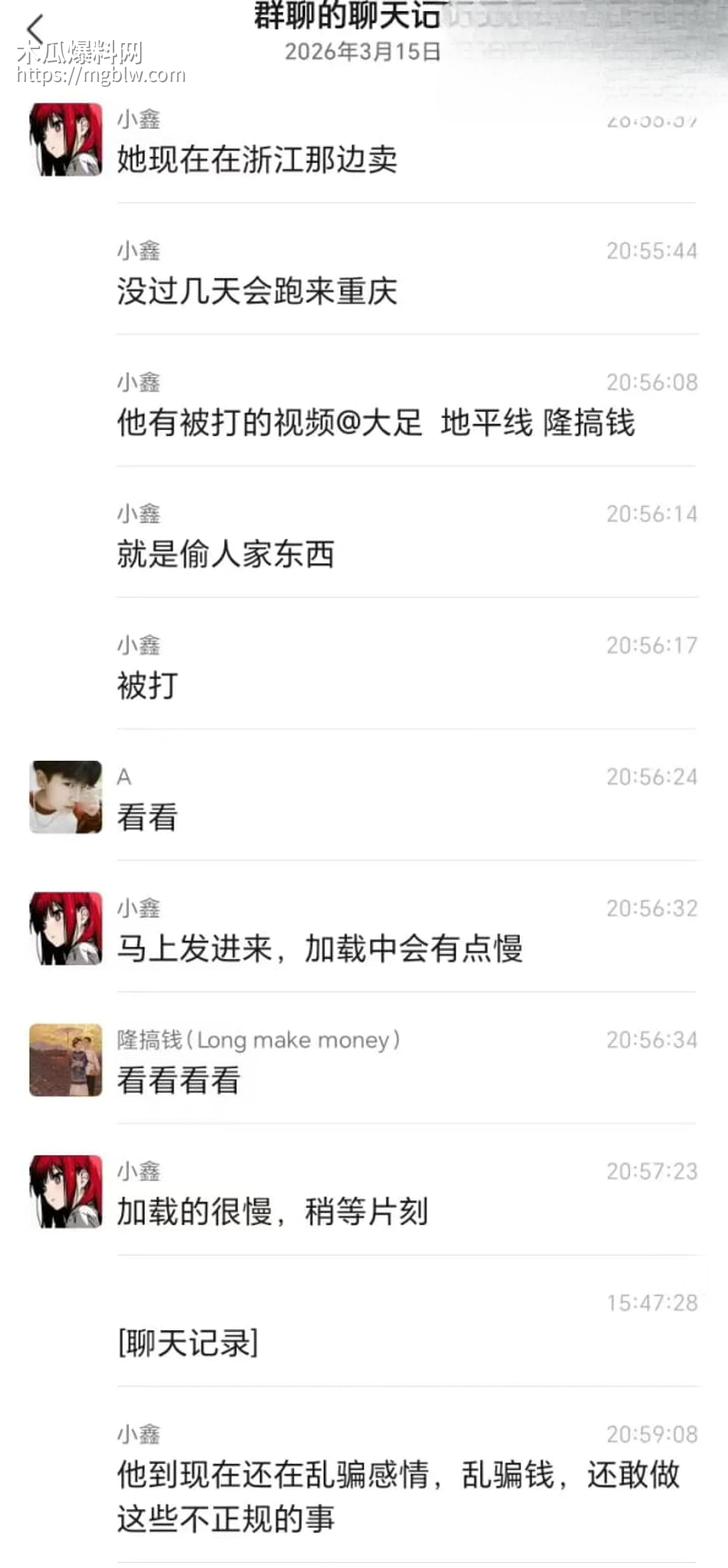 快手 初瑶会压弯 2