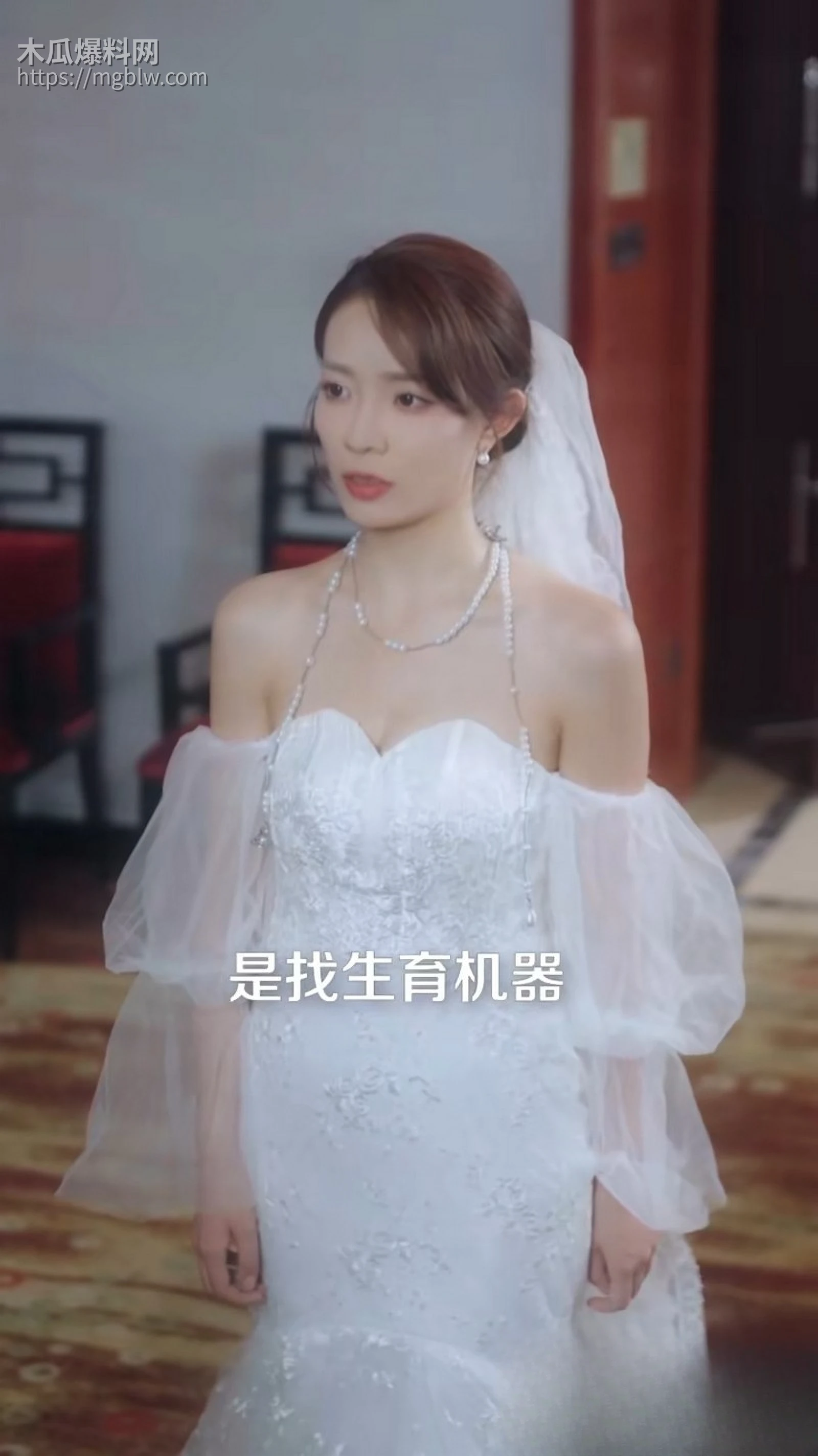 热播短剧亲爱的错位恋人全集 2