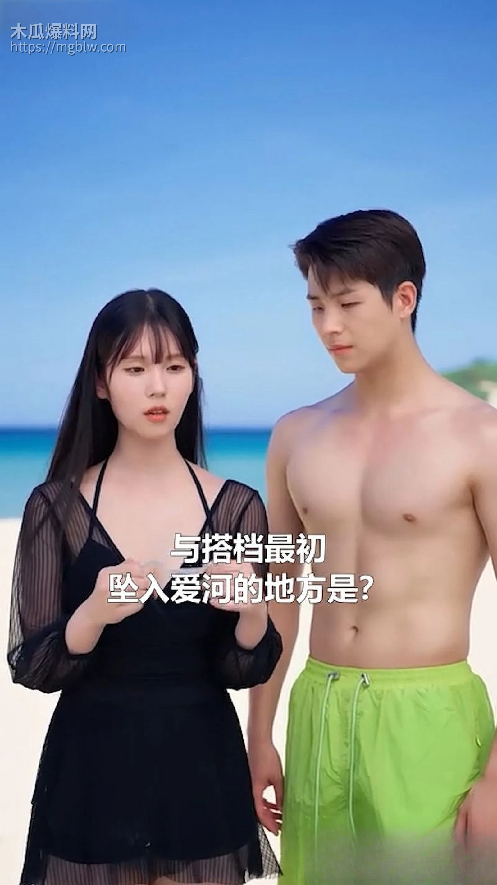 韩国擦边短剧浪漫岛前夫初恋大作战新作 7