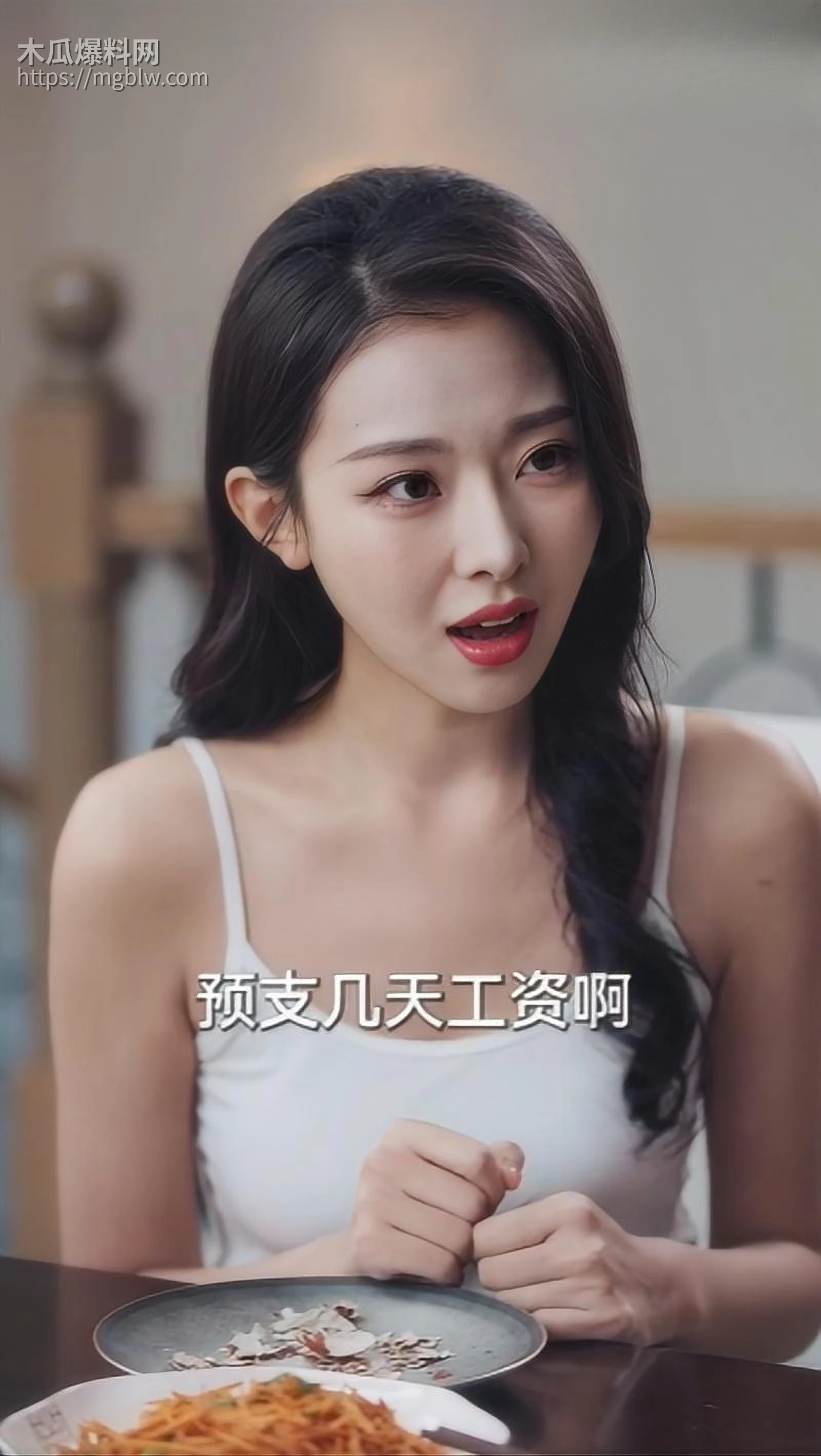 热播短剧《神秘保姆不简单》全集08