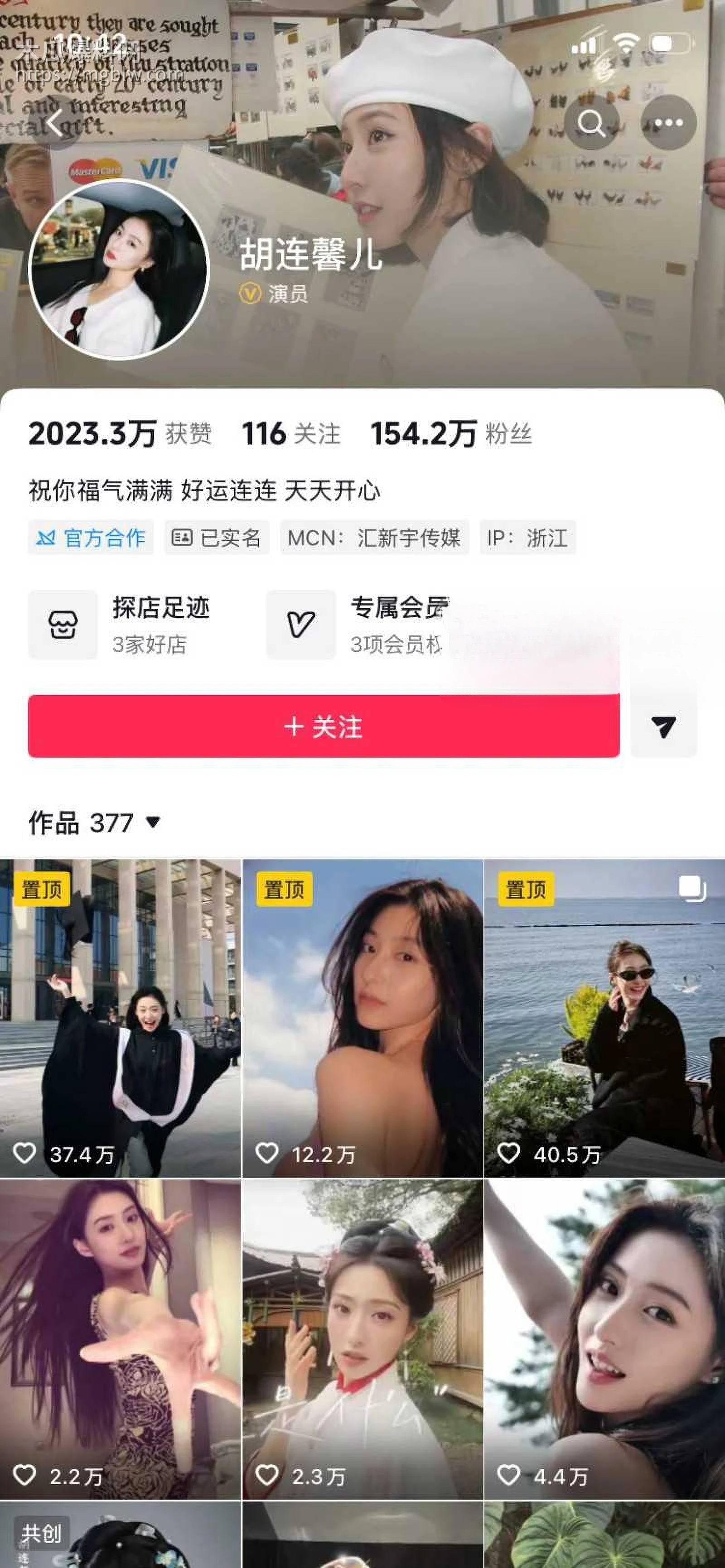 胡连馨15万陪睡瓜01