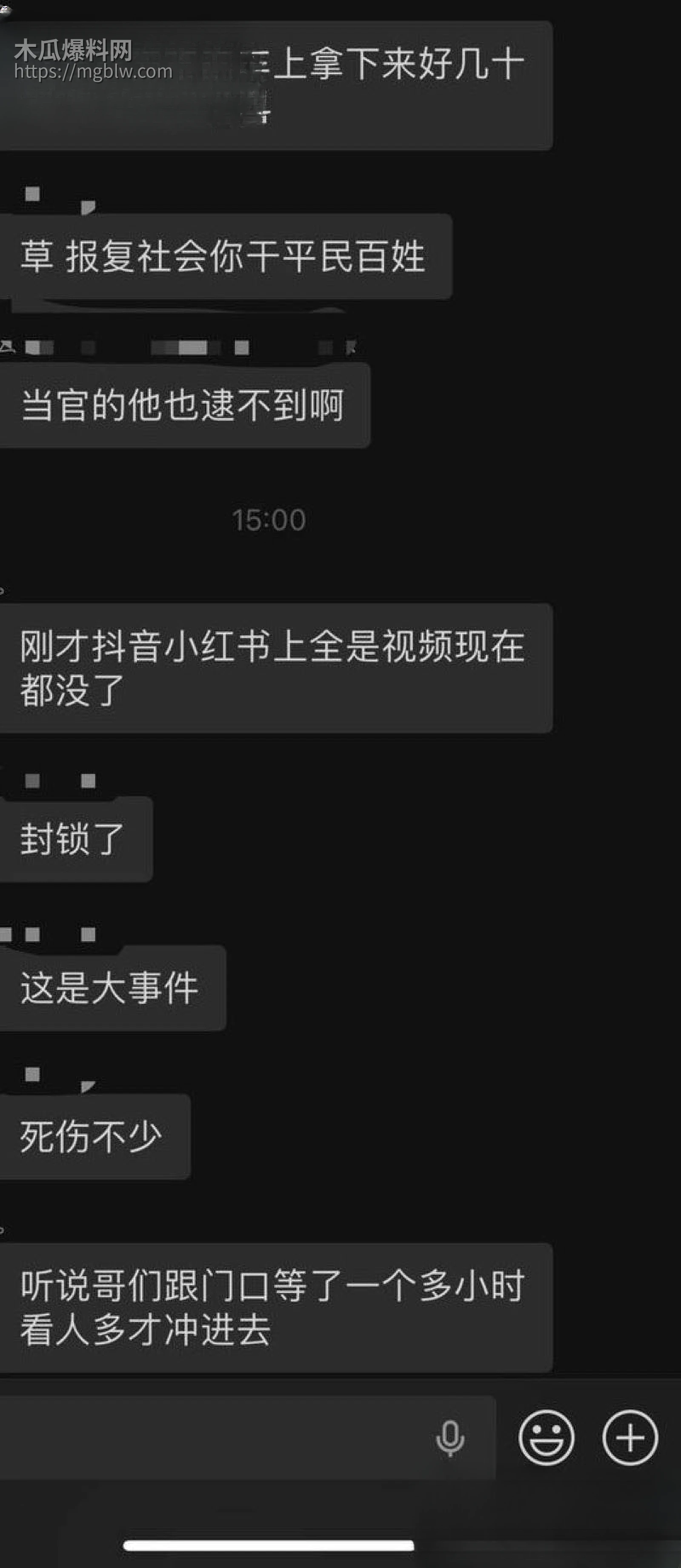 北京房山大集铲车撞人血案 8