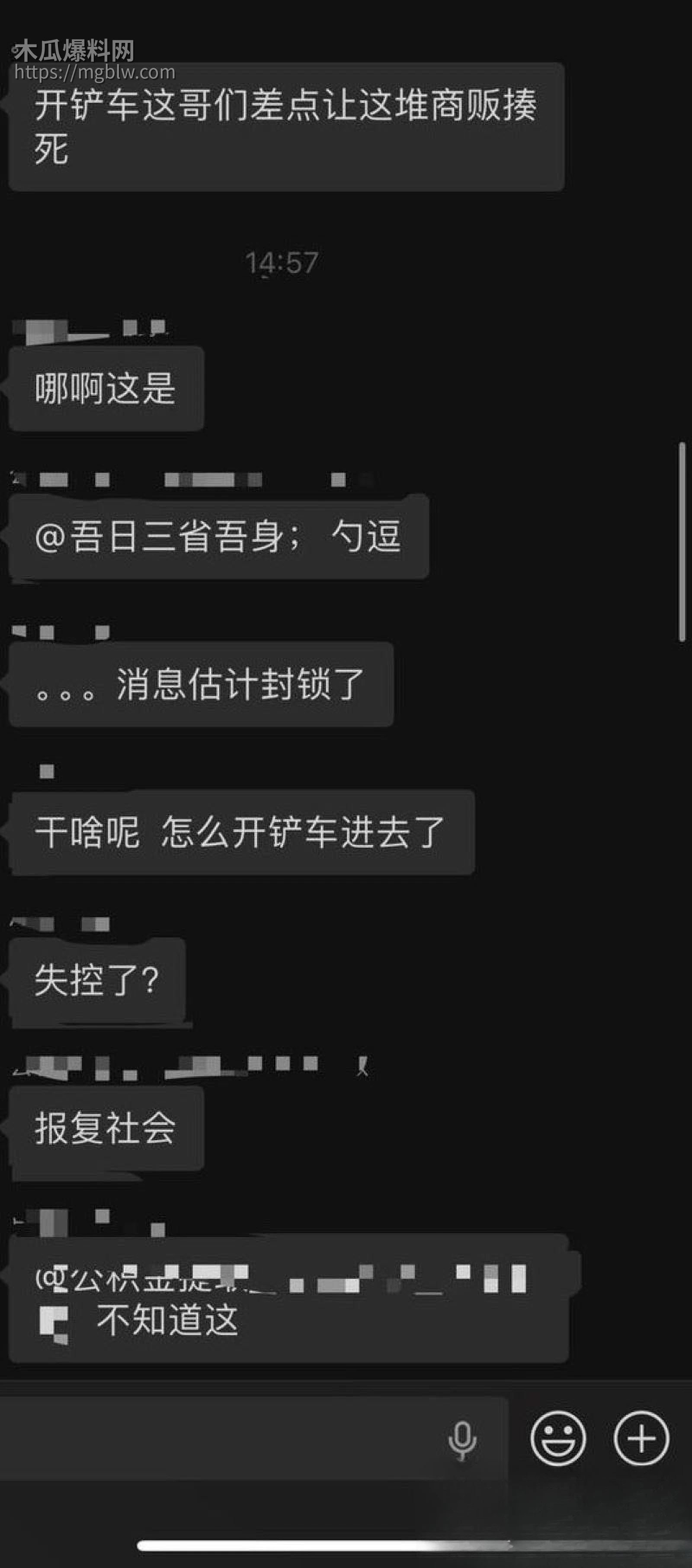 北京房山大集铲车撞人血案 10