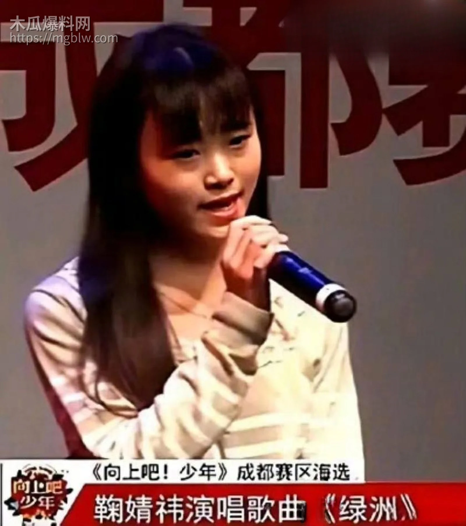 鞠婧祎偷税漏税被曝不雅视频012