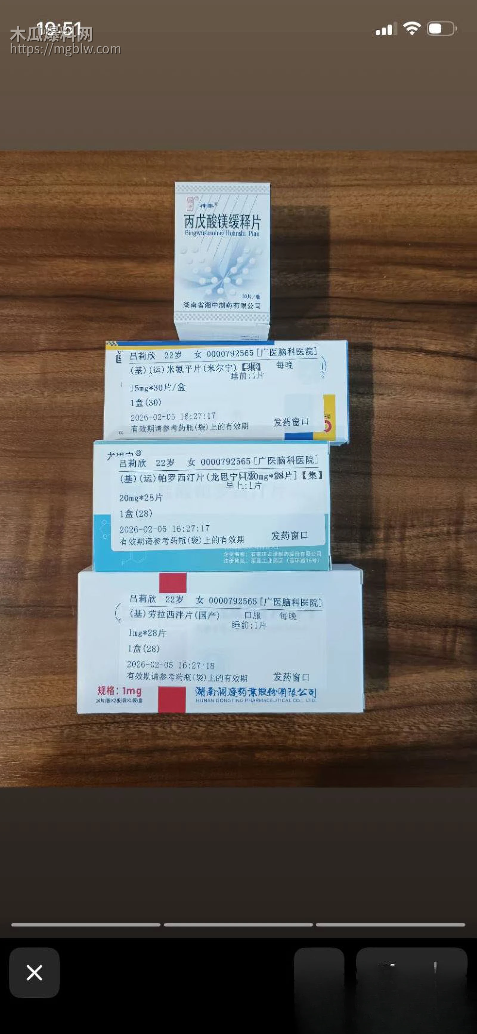 广东新华中学语文老师陈莉莉师生恋曝光 15