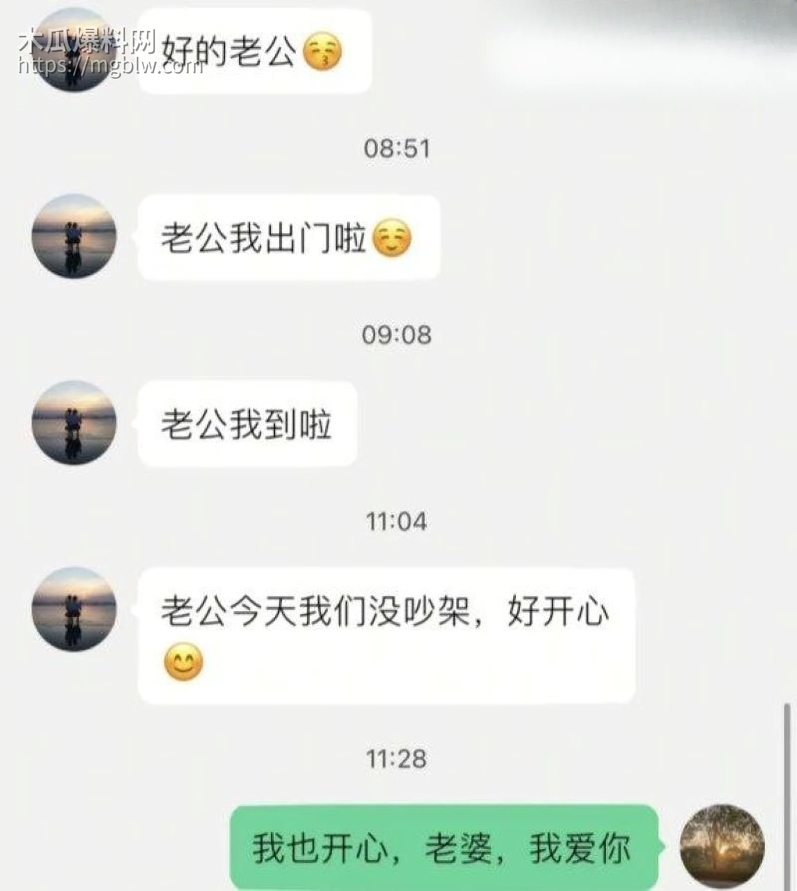 广东新华中学语文老师陈莉莉师生恋曝光 21