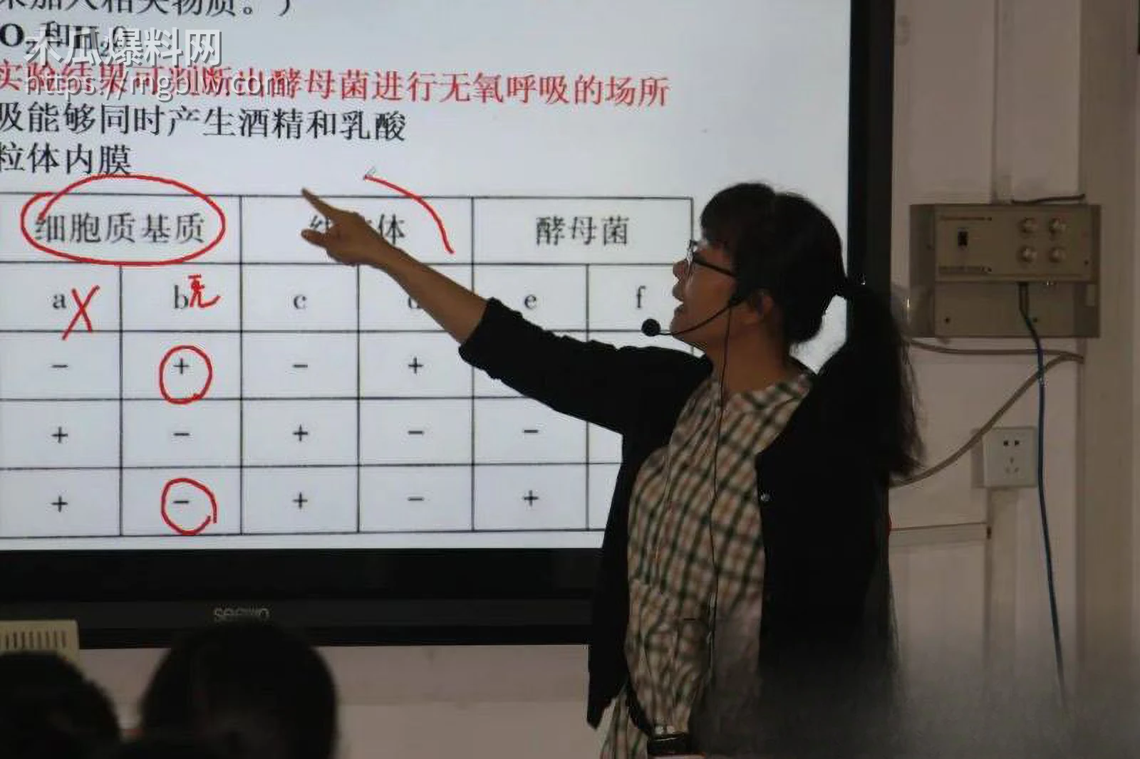 广东新华中学语文老师陈莉莉师生恋曝光 7