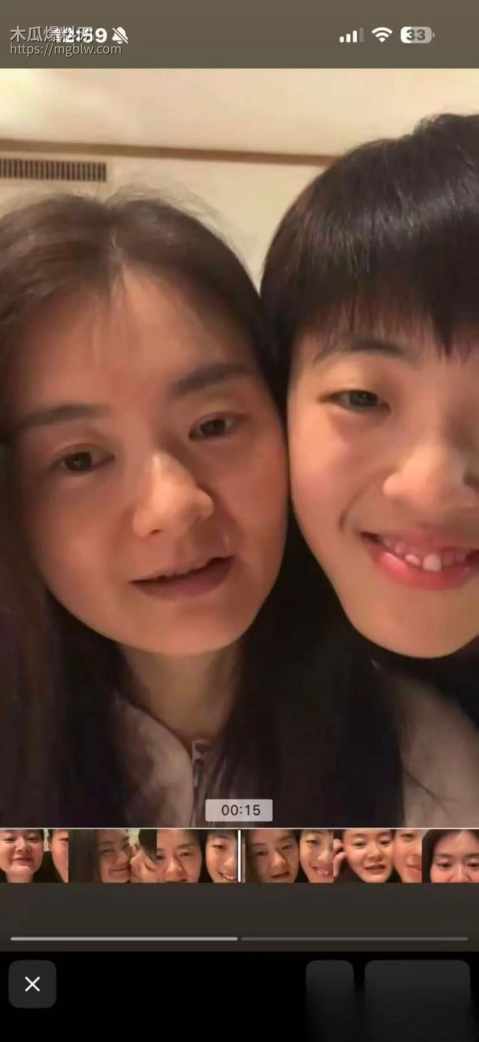 广东新华中学语文老师陈莉莉师生恋曝光 9