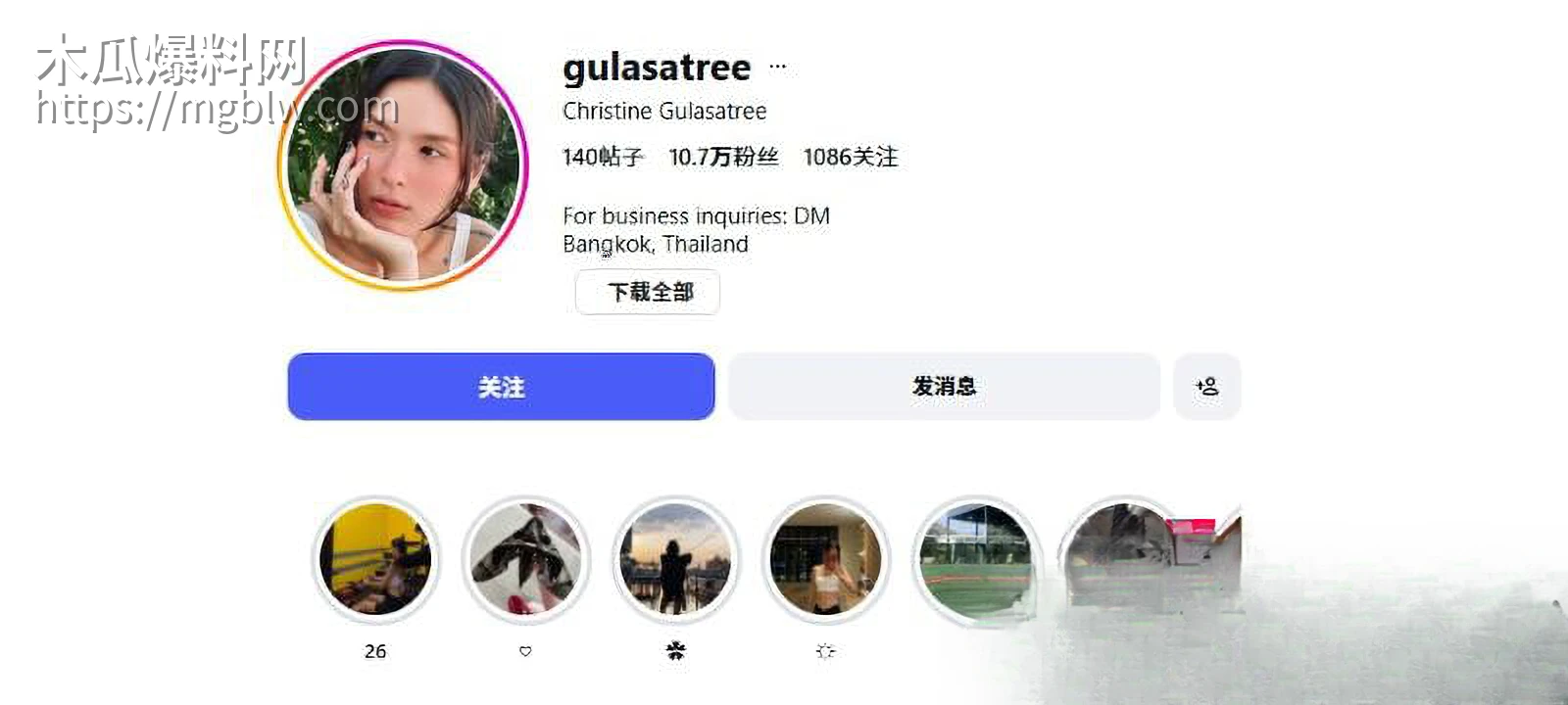 泰国女演员克莉丝汀被救护员性侵 1