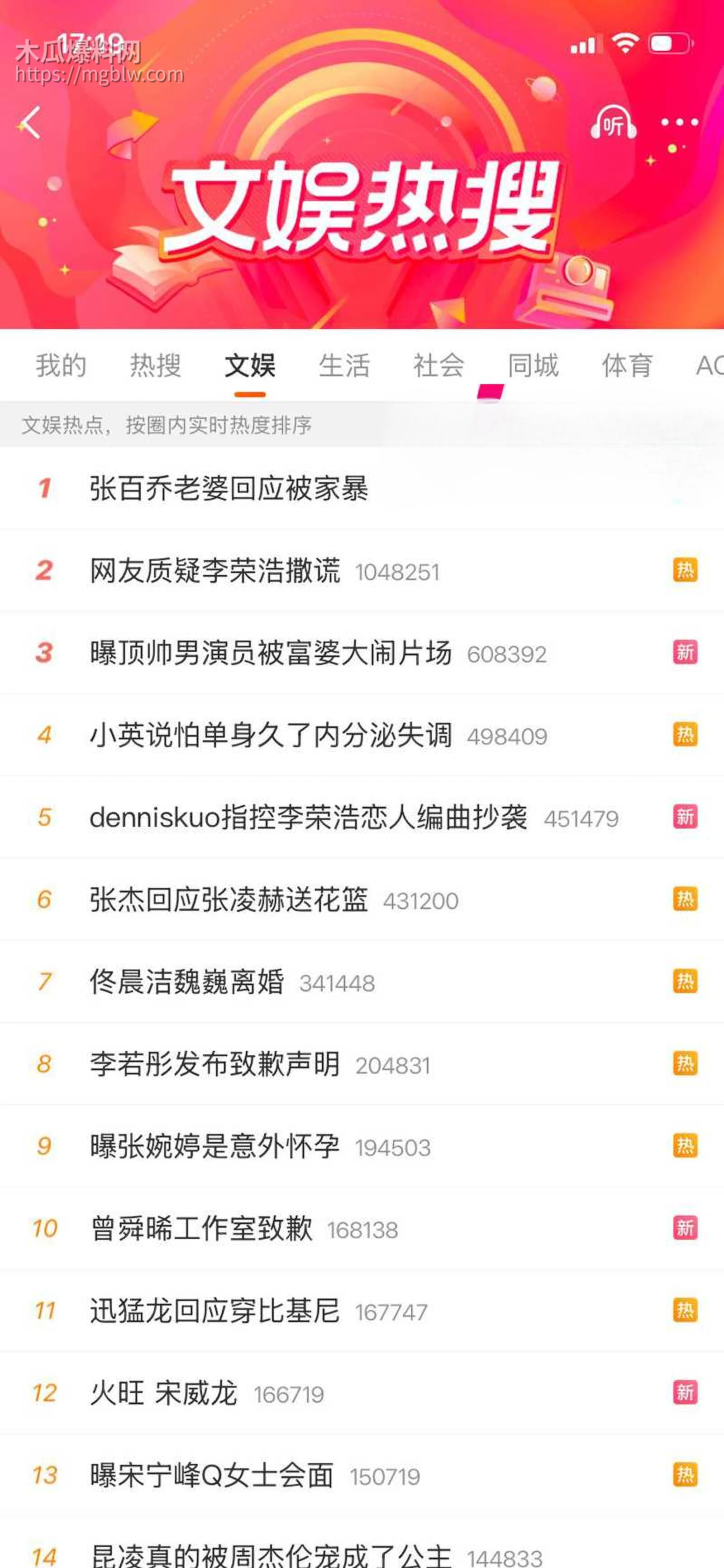 千万大V张百乔家暴视频被扒 15 拷贝