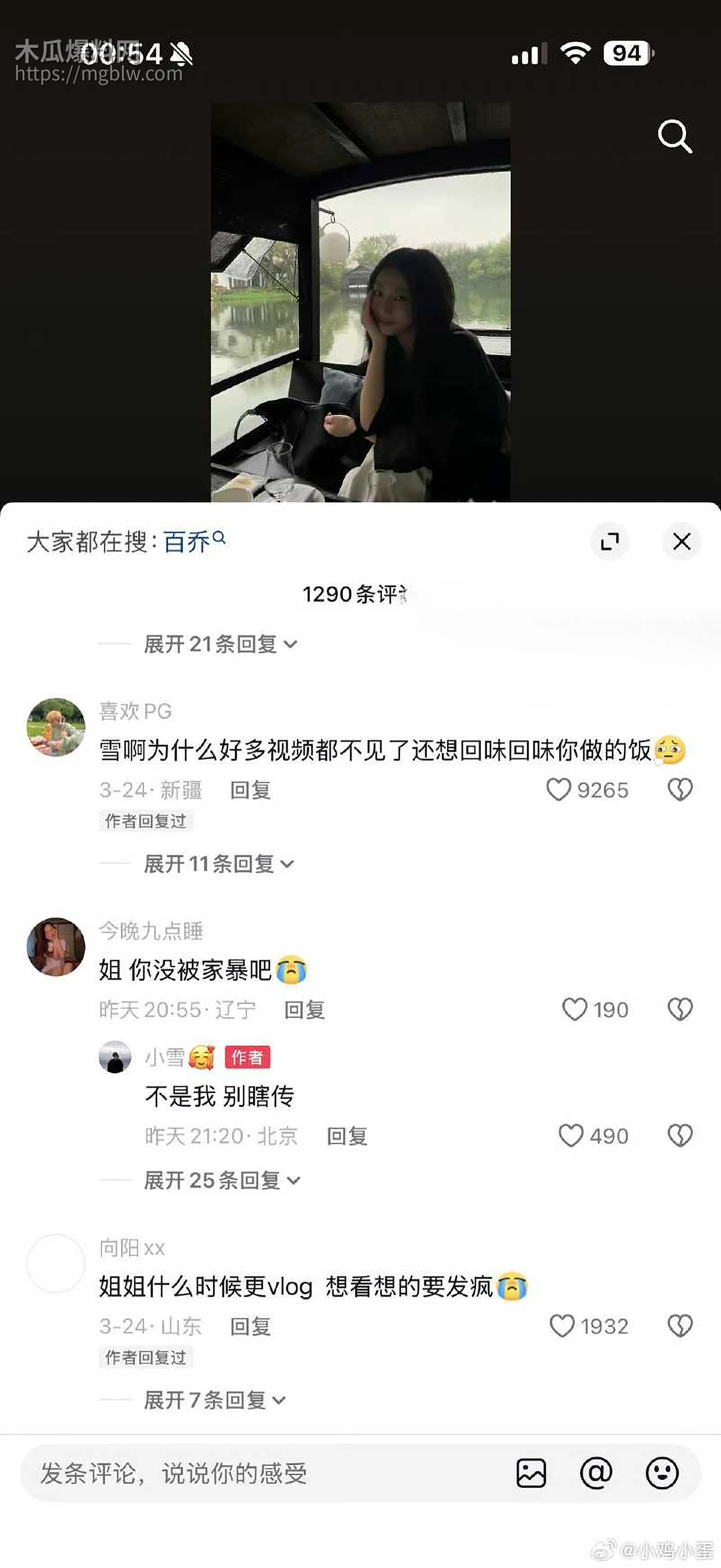 千万大V张百乔家暴视频被扒 17 拷贝