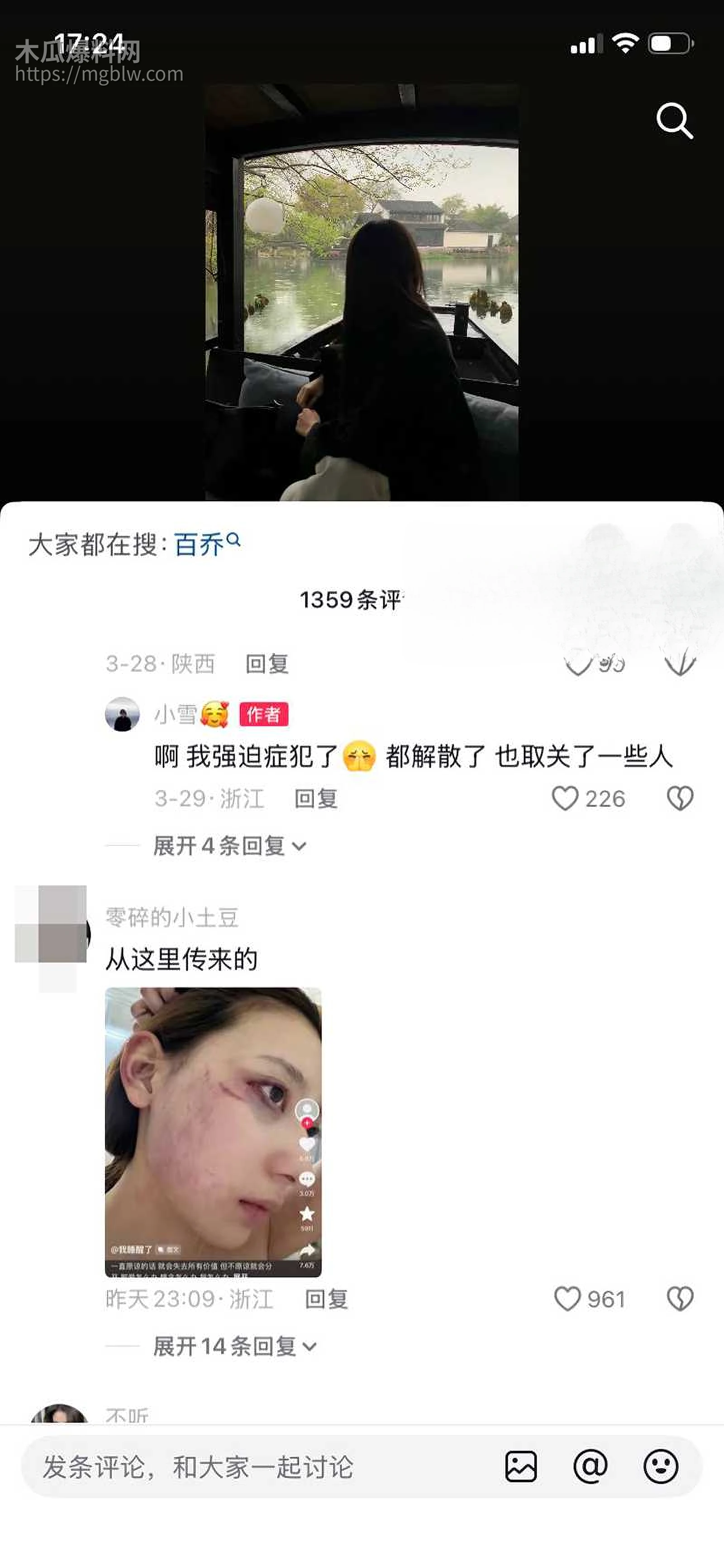 千万大V张百乔家暴视频被扒 18 拷贝