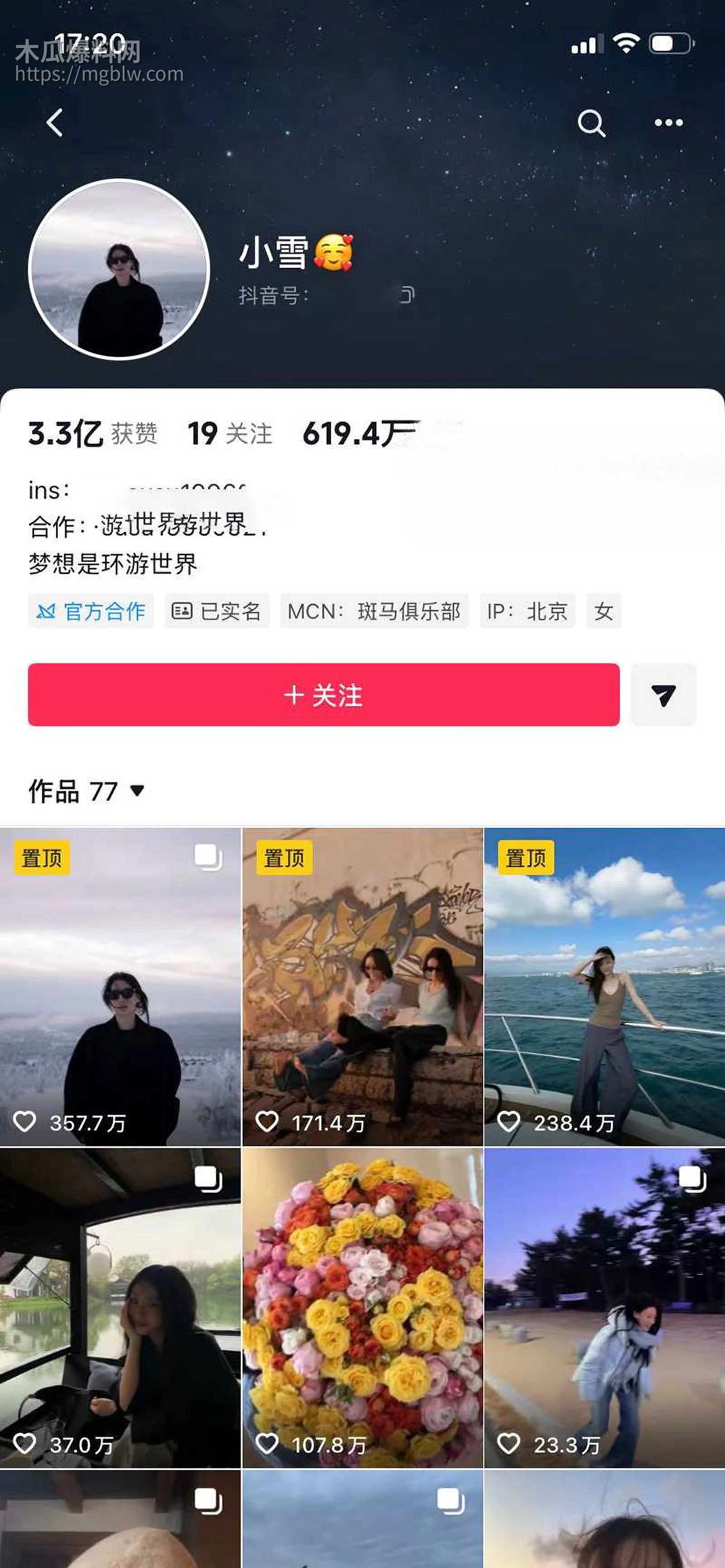 千万大V张百乔家暴视频被扒 4 拷贝