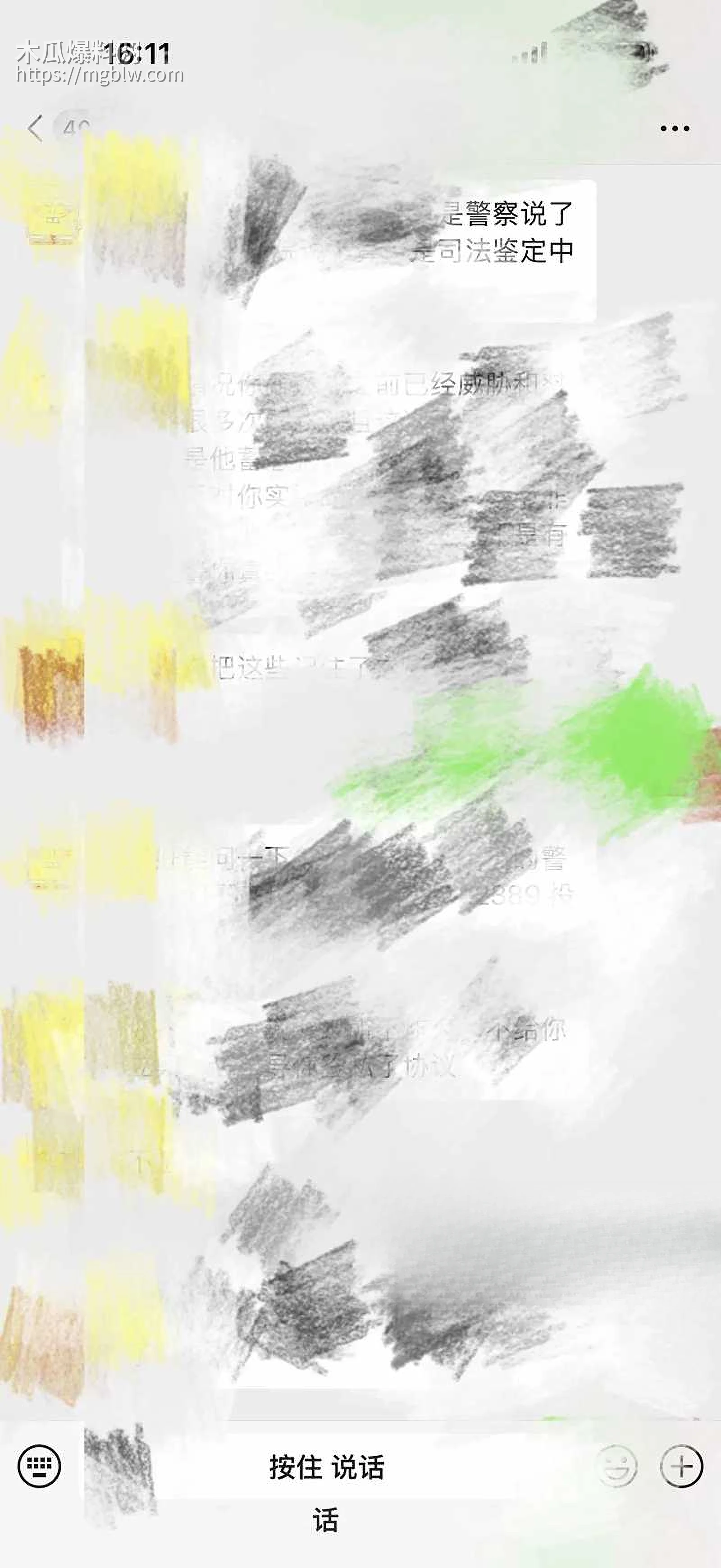 千万大V张百乔家暴视频被扒 25 拷贝