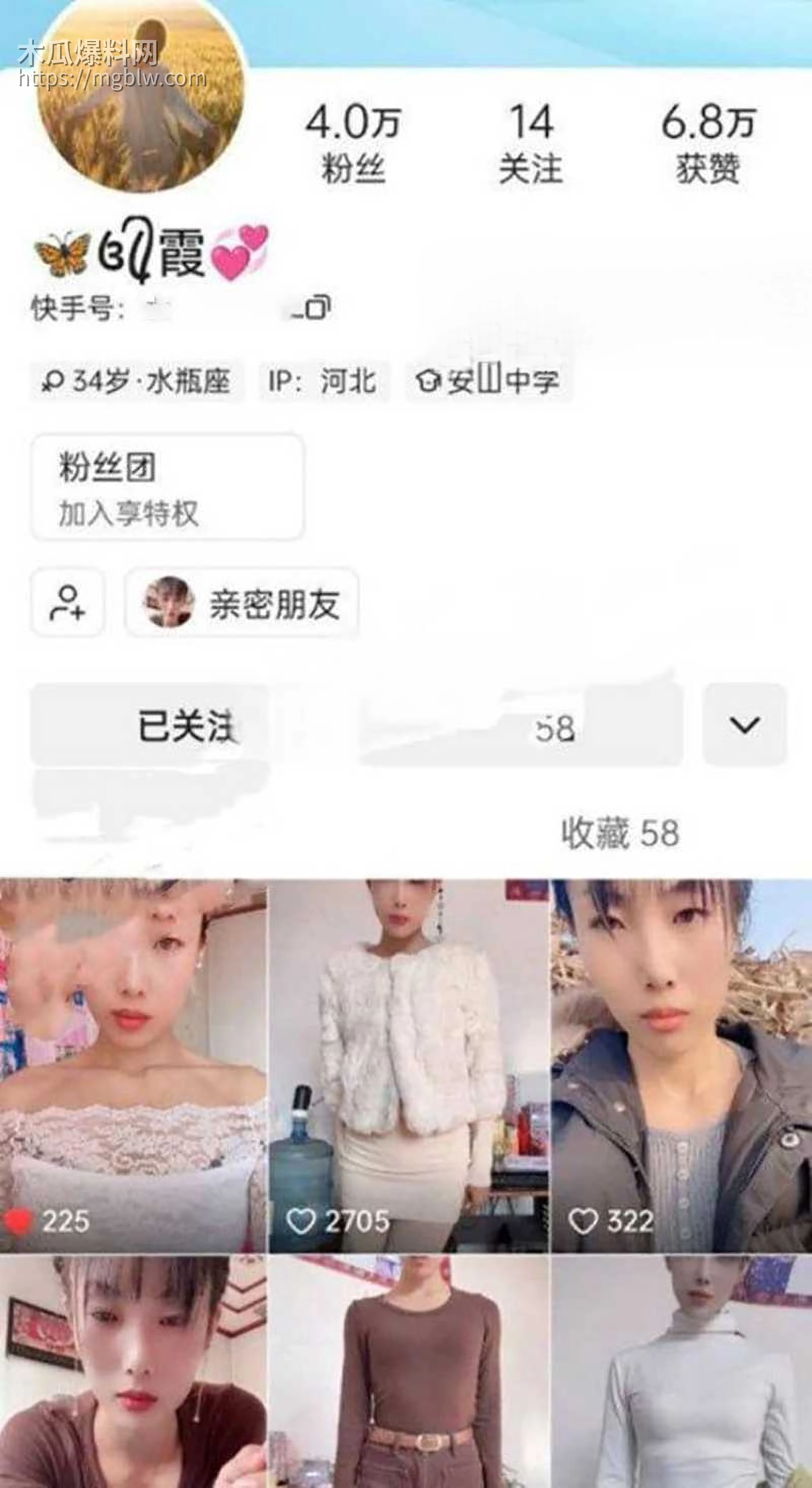 快手熟女大尺度私拍福利流出 1 拷贝