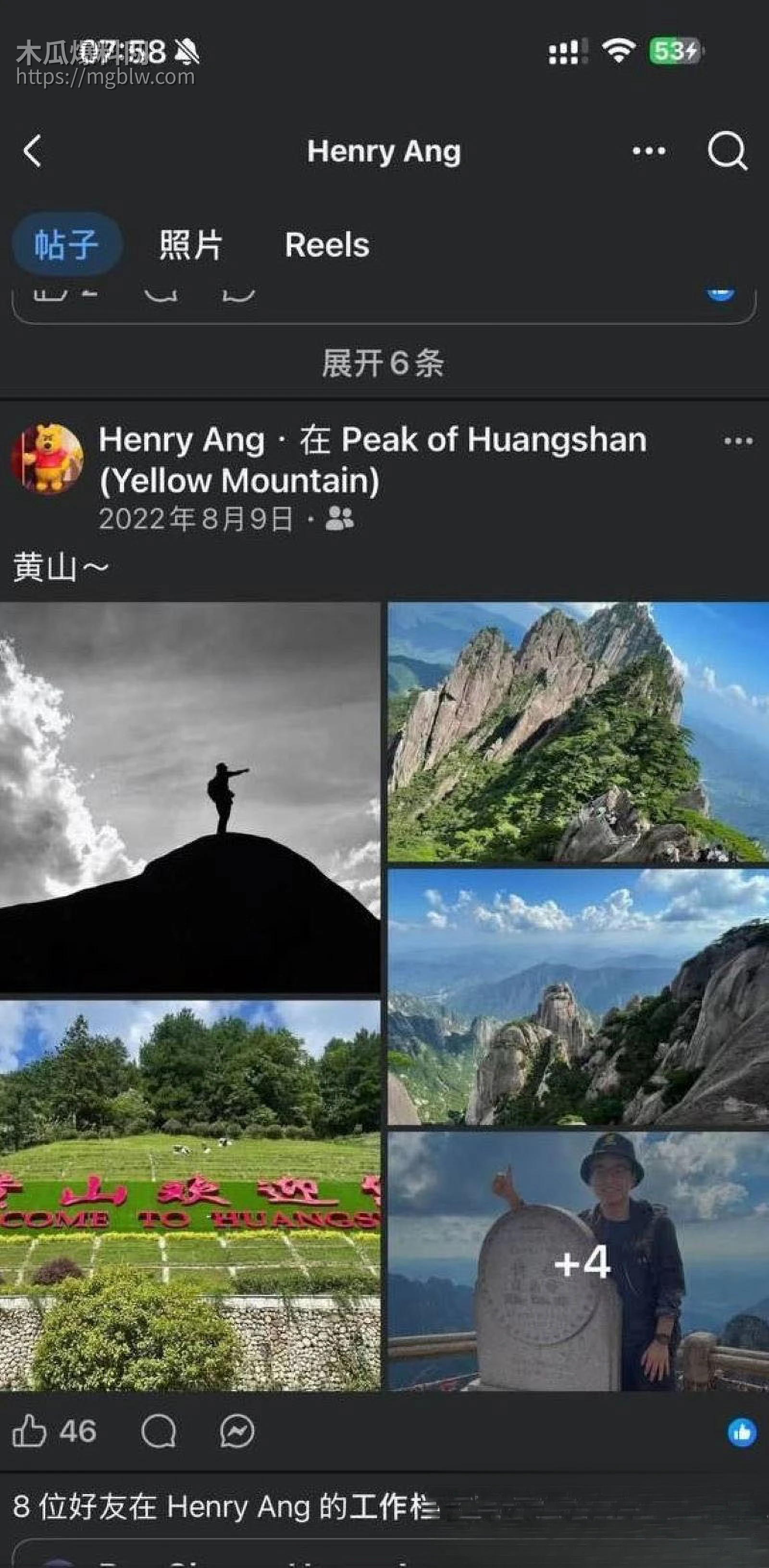 太子爷王律昂被女下属汤袅袅调教7年 1