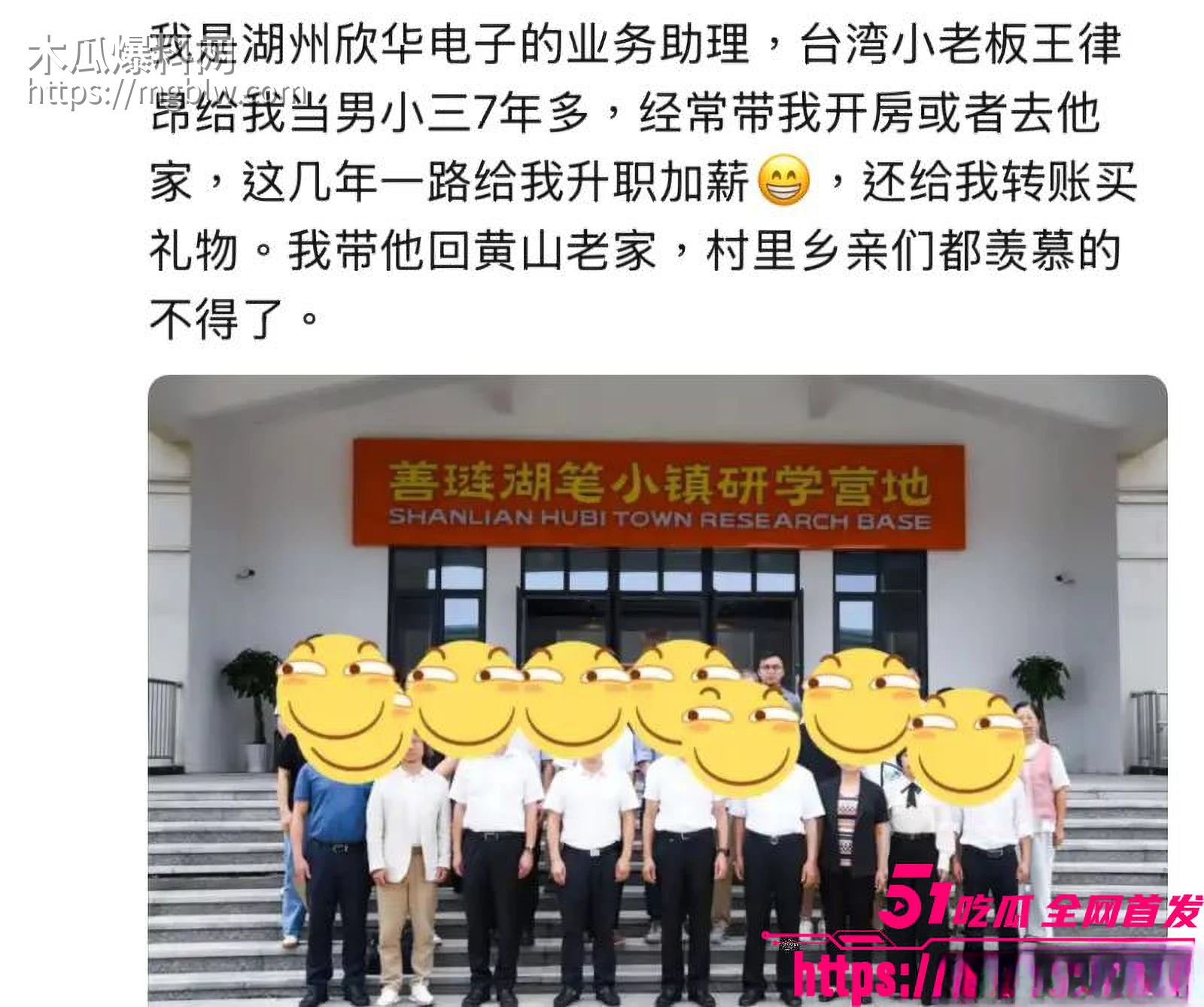 太子爷王律昂被女下属汤袅袅调教7年 2