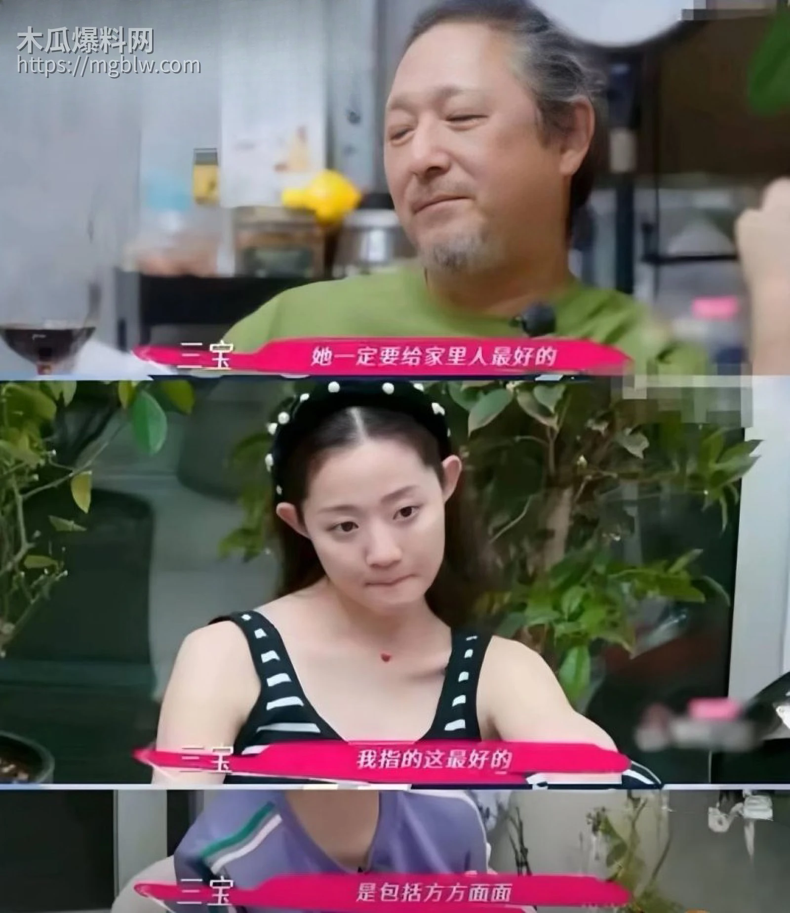 万千惠拿裸照当婚礼迎宾照08