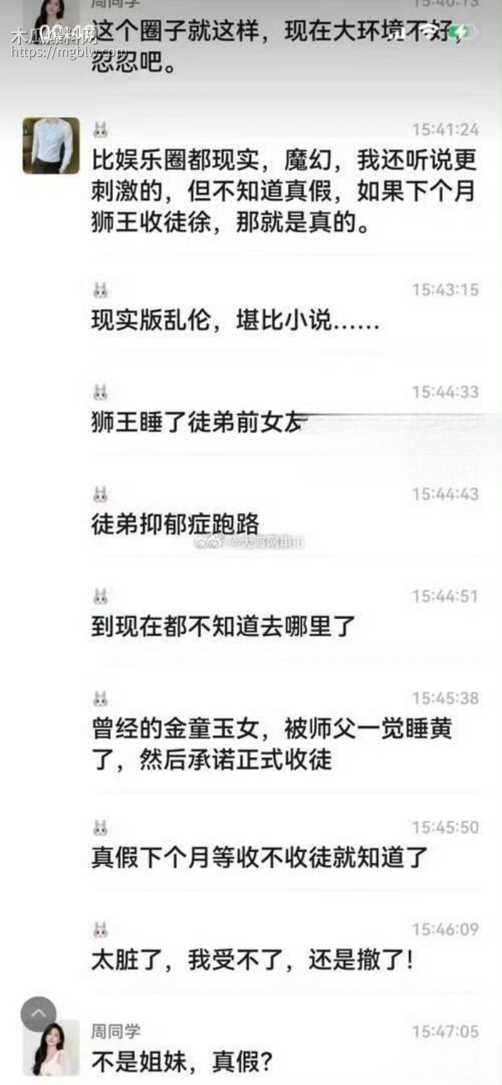 快手网红辛巴徐洁性爱视频016