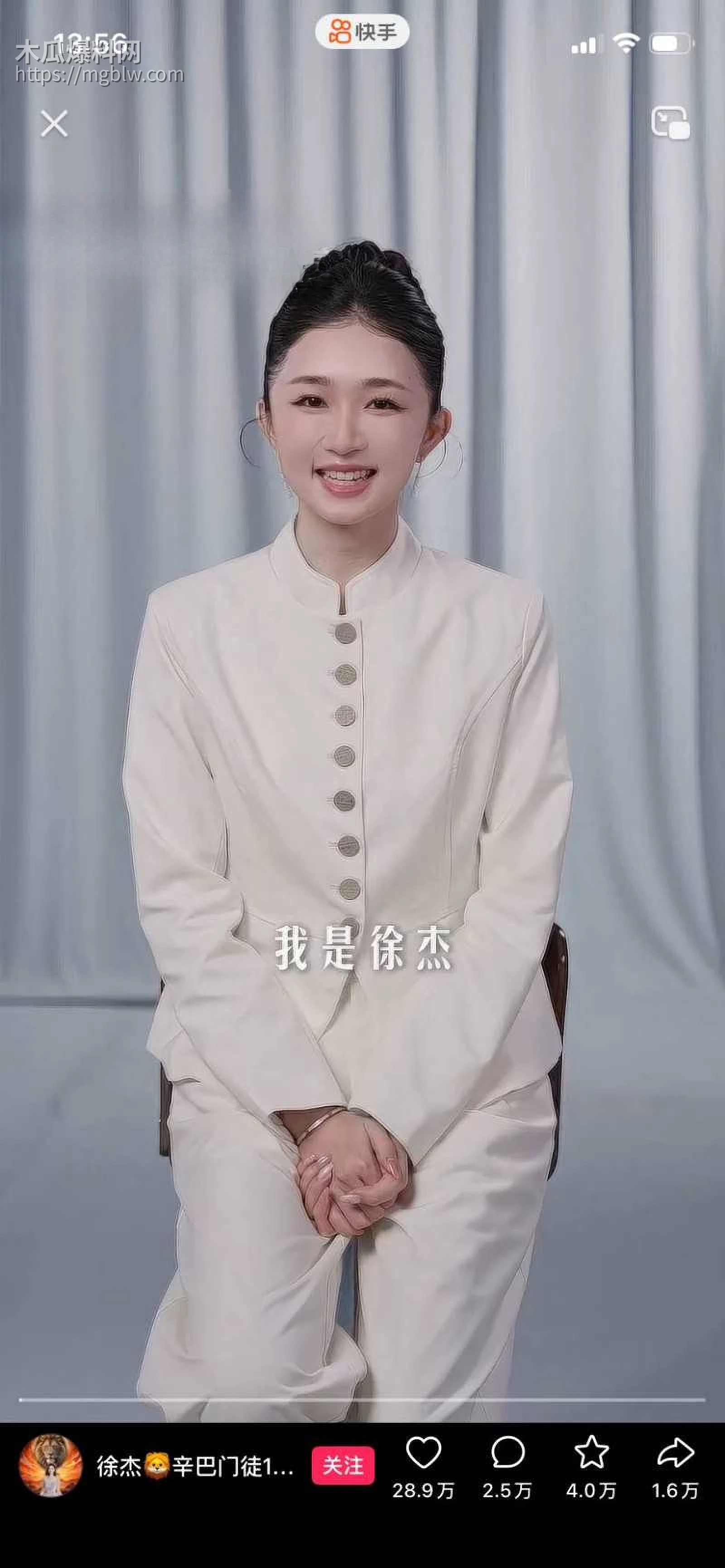 快手网红辛巴徐洁性爱视频07