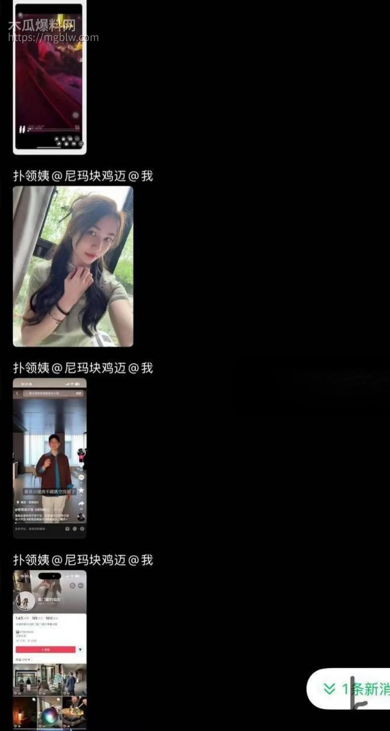 抖音网红潮汕小人物与女友开房约炮012