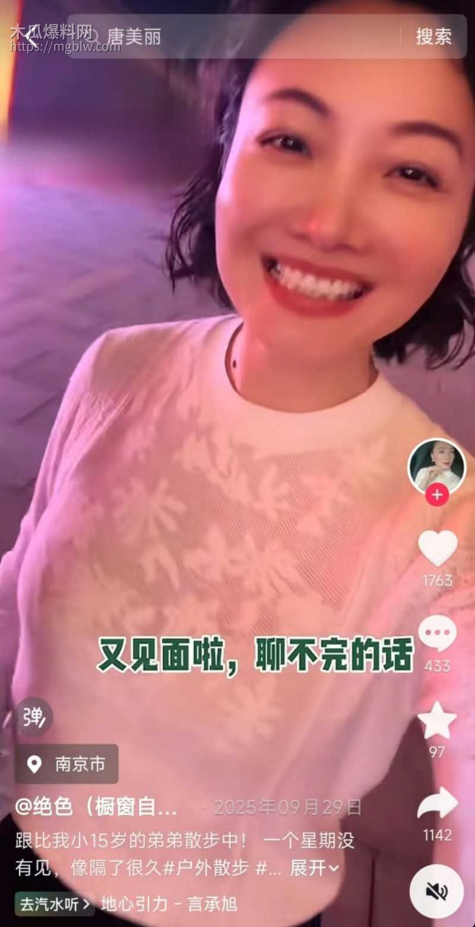 江苏海安曲塘网红夏四小夫妻状告小三020
