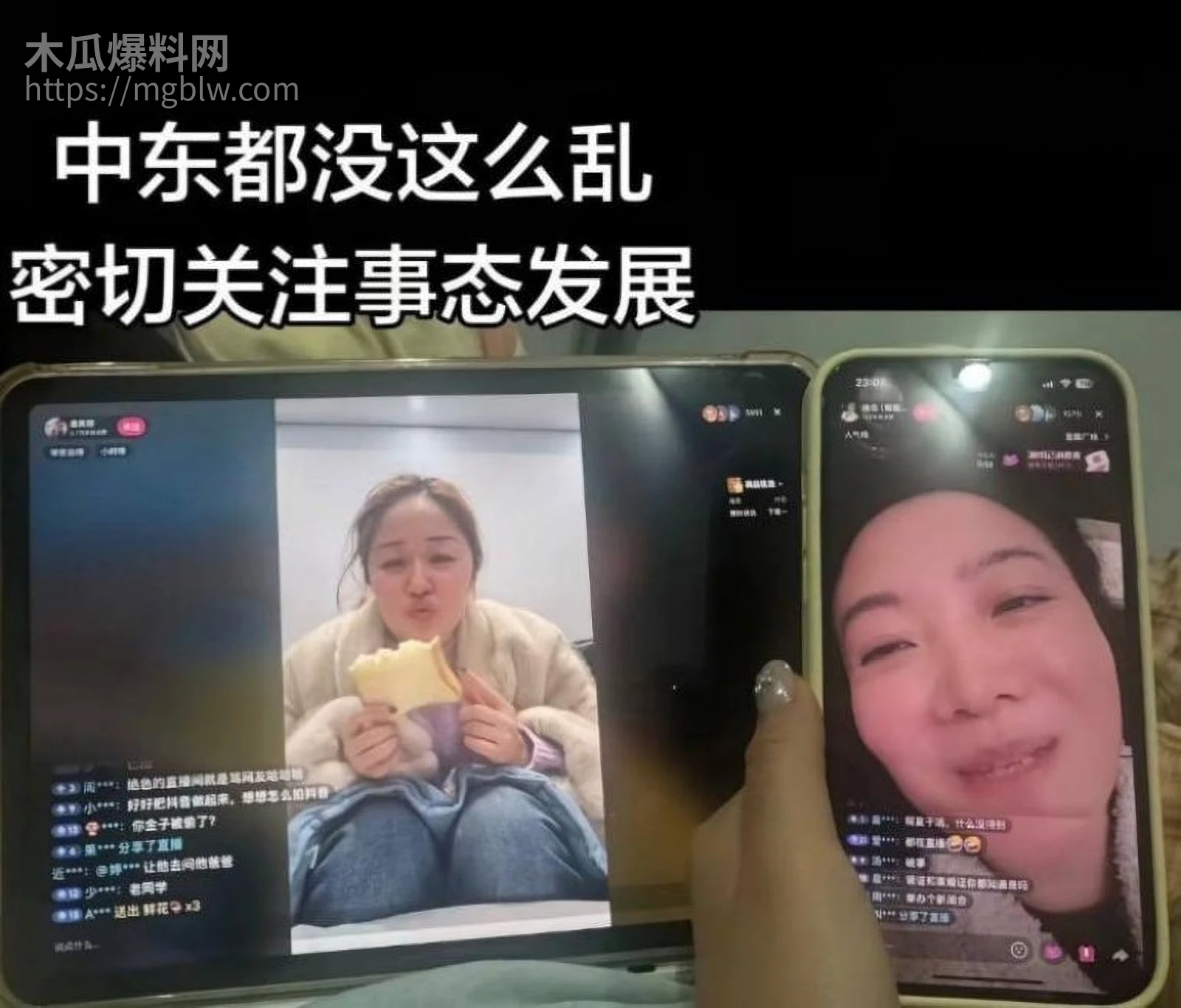 江苏海安曲塘网红夏四小夫妻状告小三025