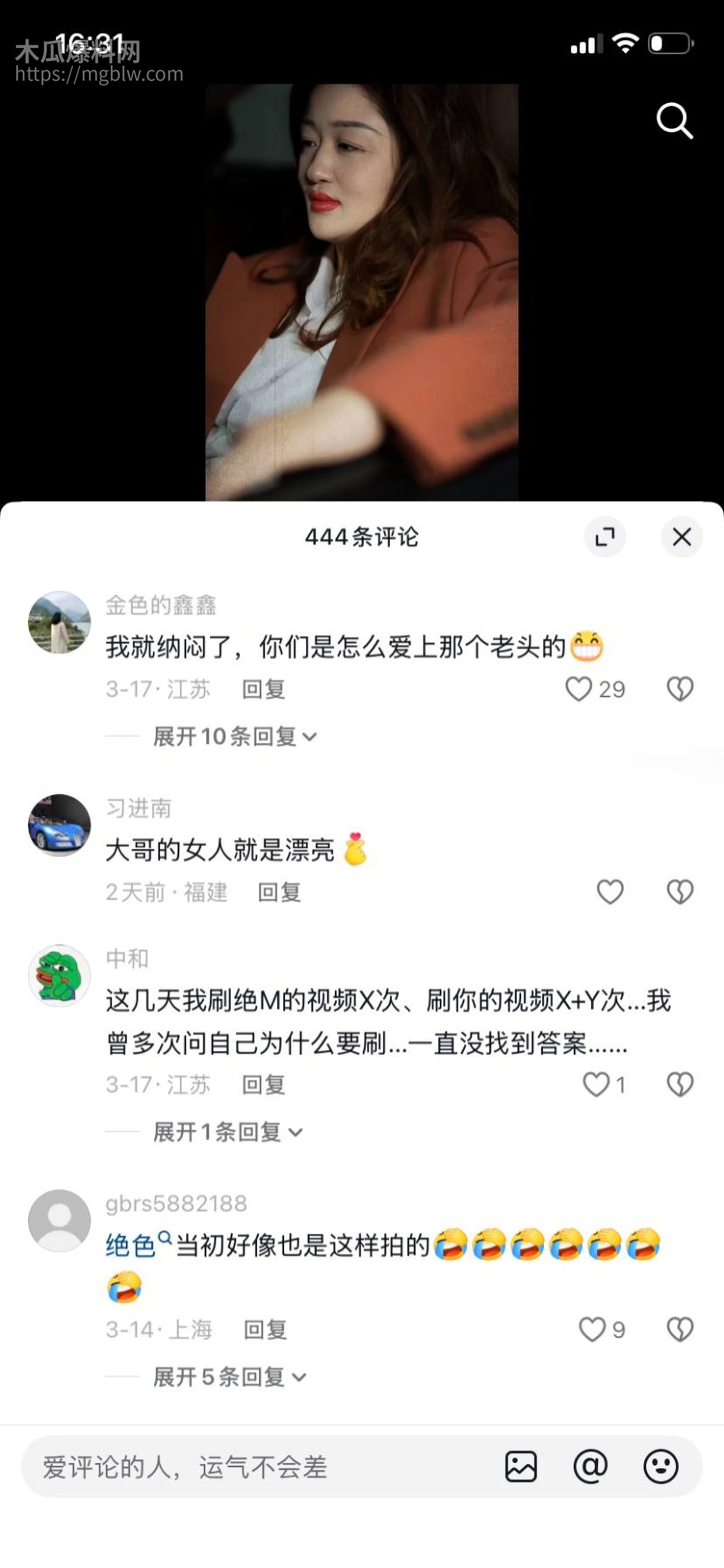 江苏海安曲塘网红夏四小夫妻状告小三035