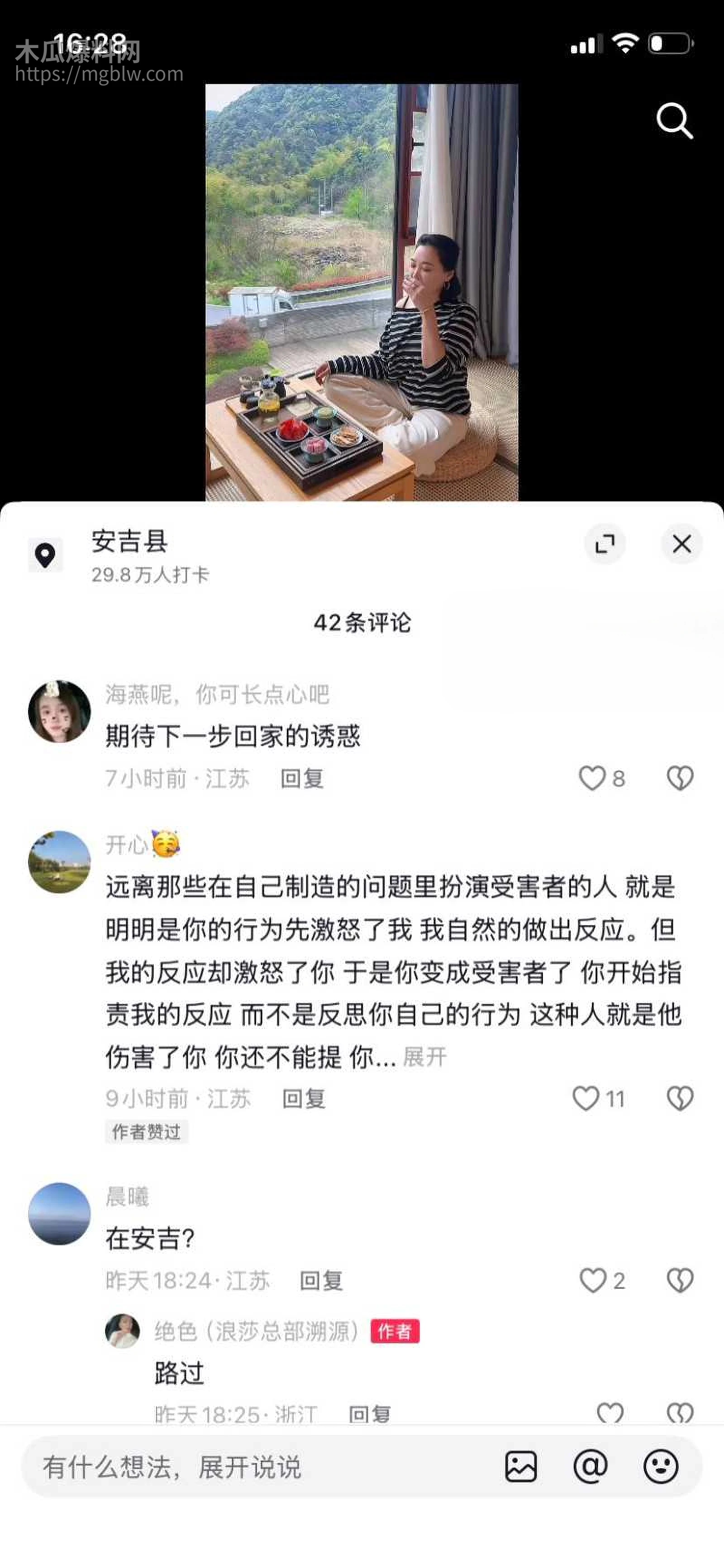 江苏海安曲塘网红夏四小夫妻状告小三038