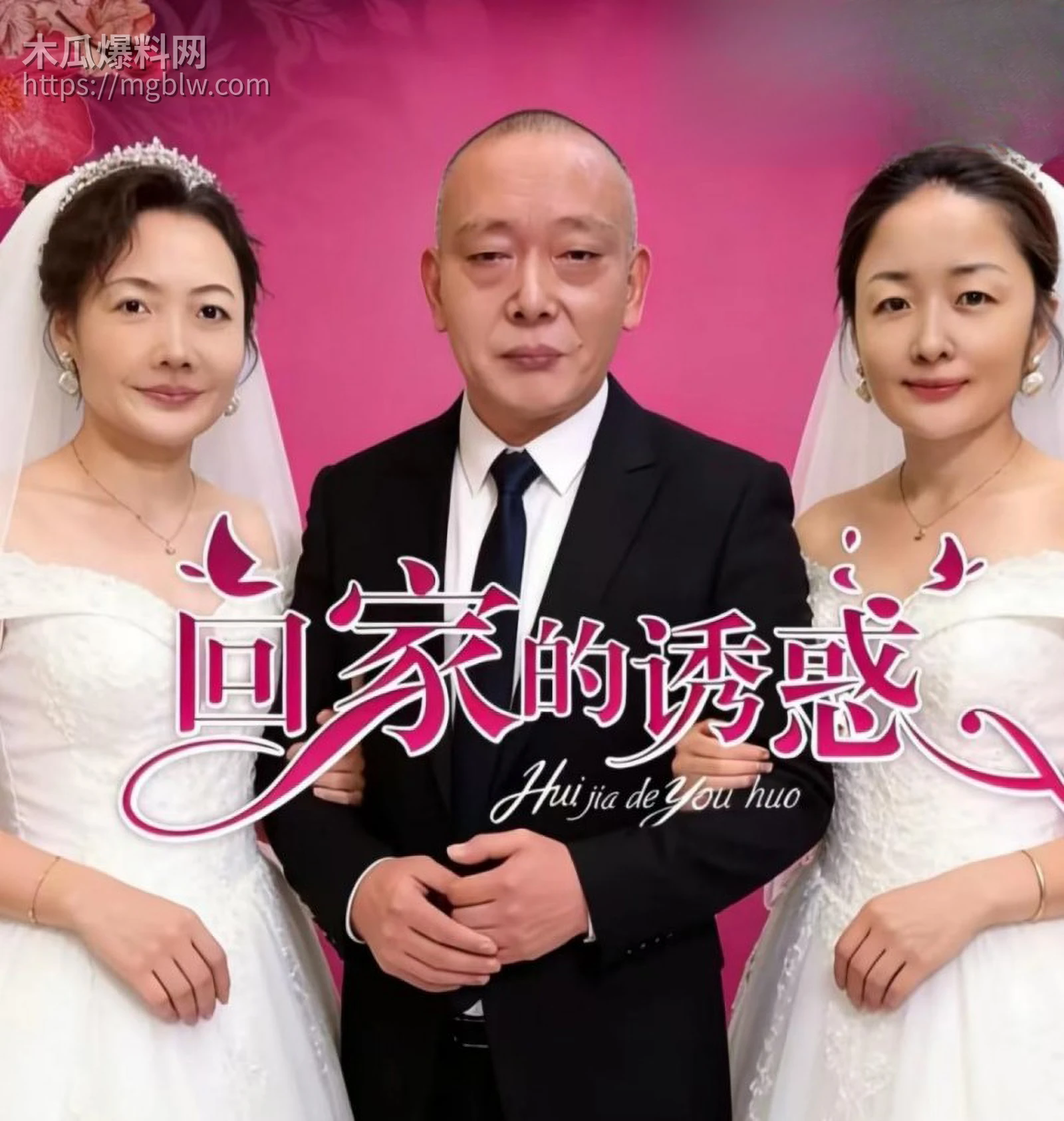 江苏海安曲塘网红夏四小夫妻状告小三05