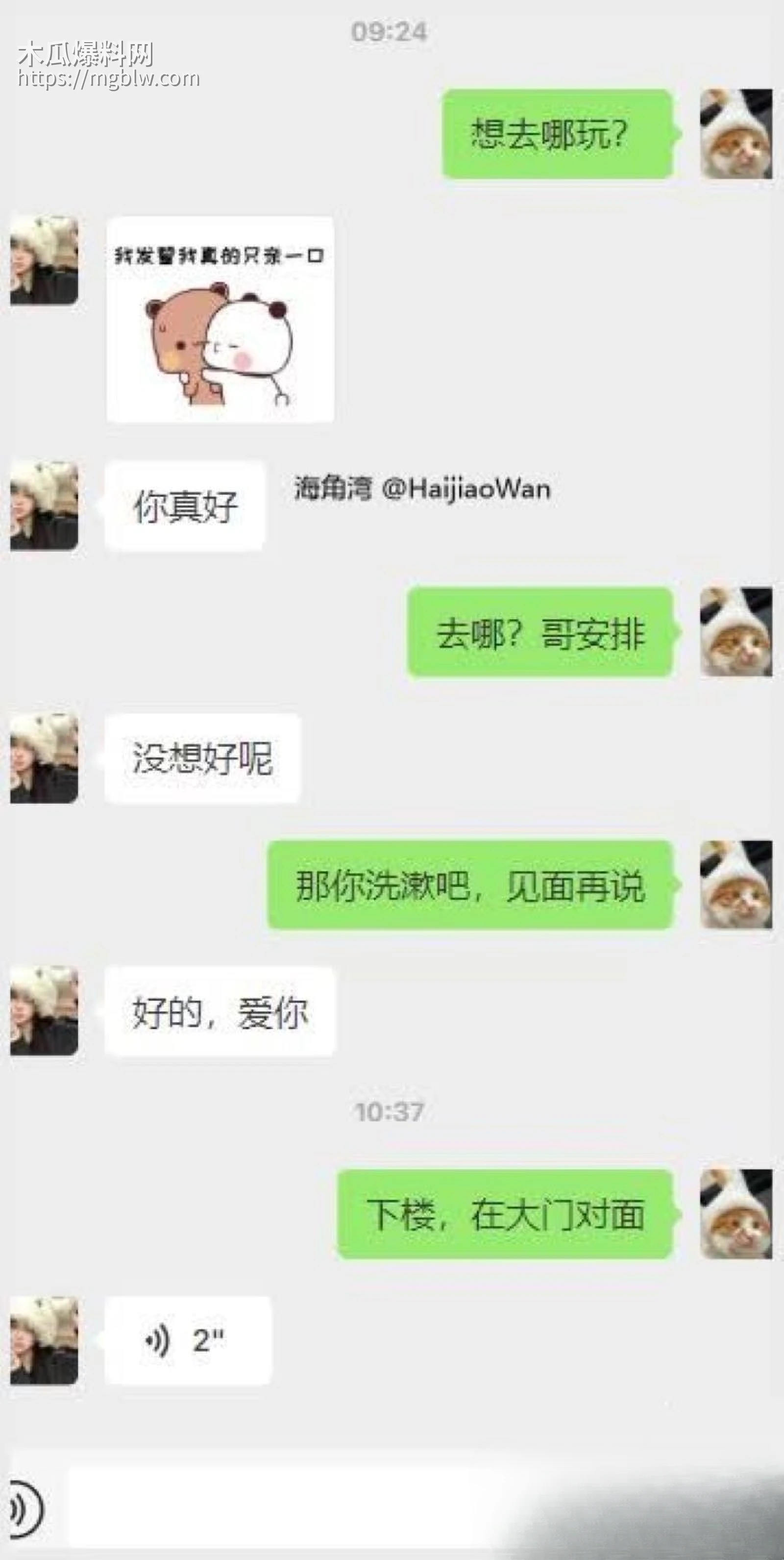 海角乱伦大神妹妹日记新作 9