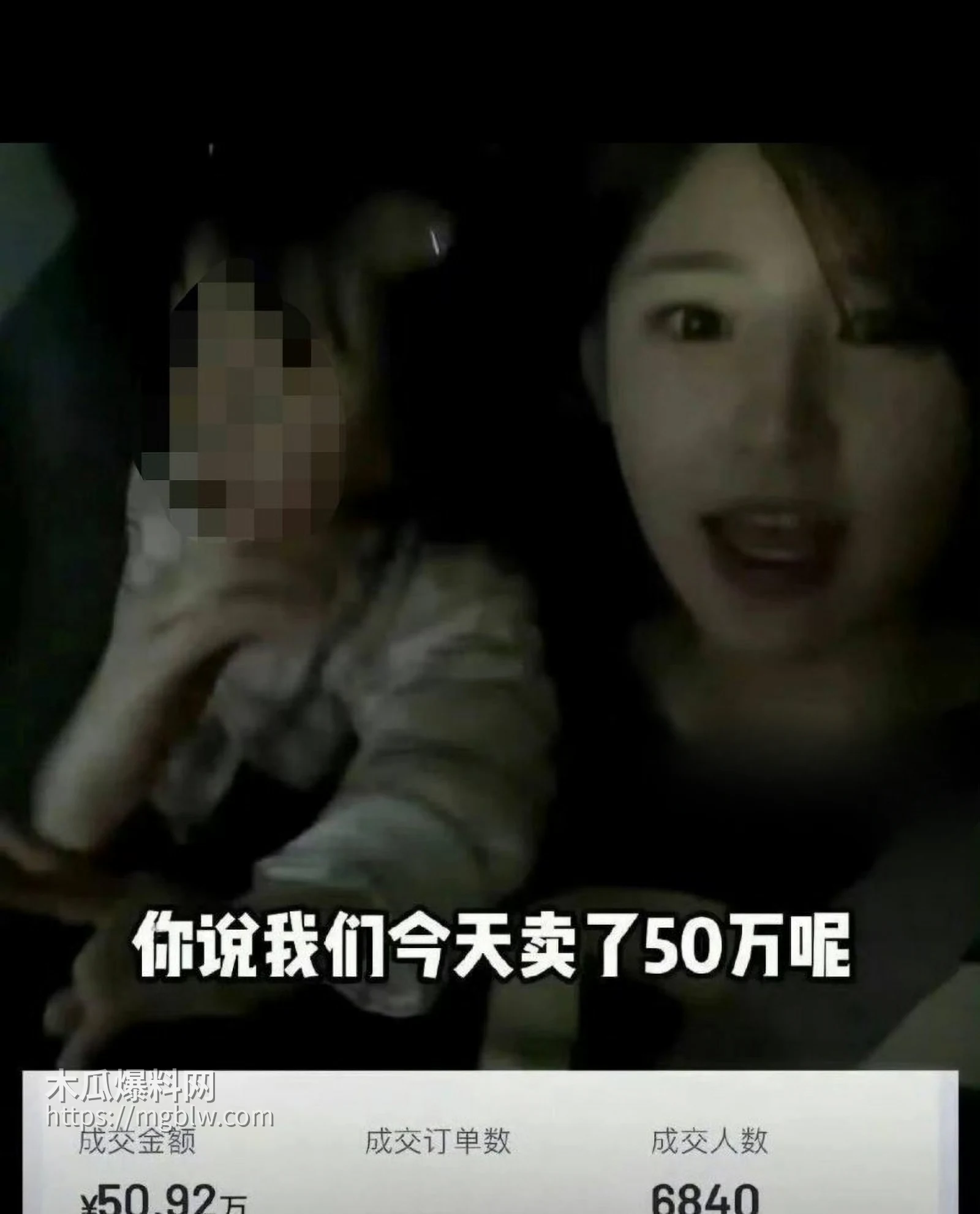 思聪前女友黄一鸣被限高消费015