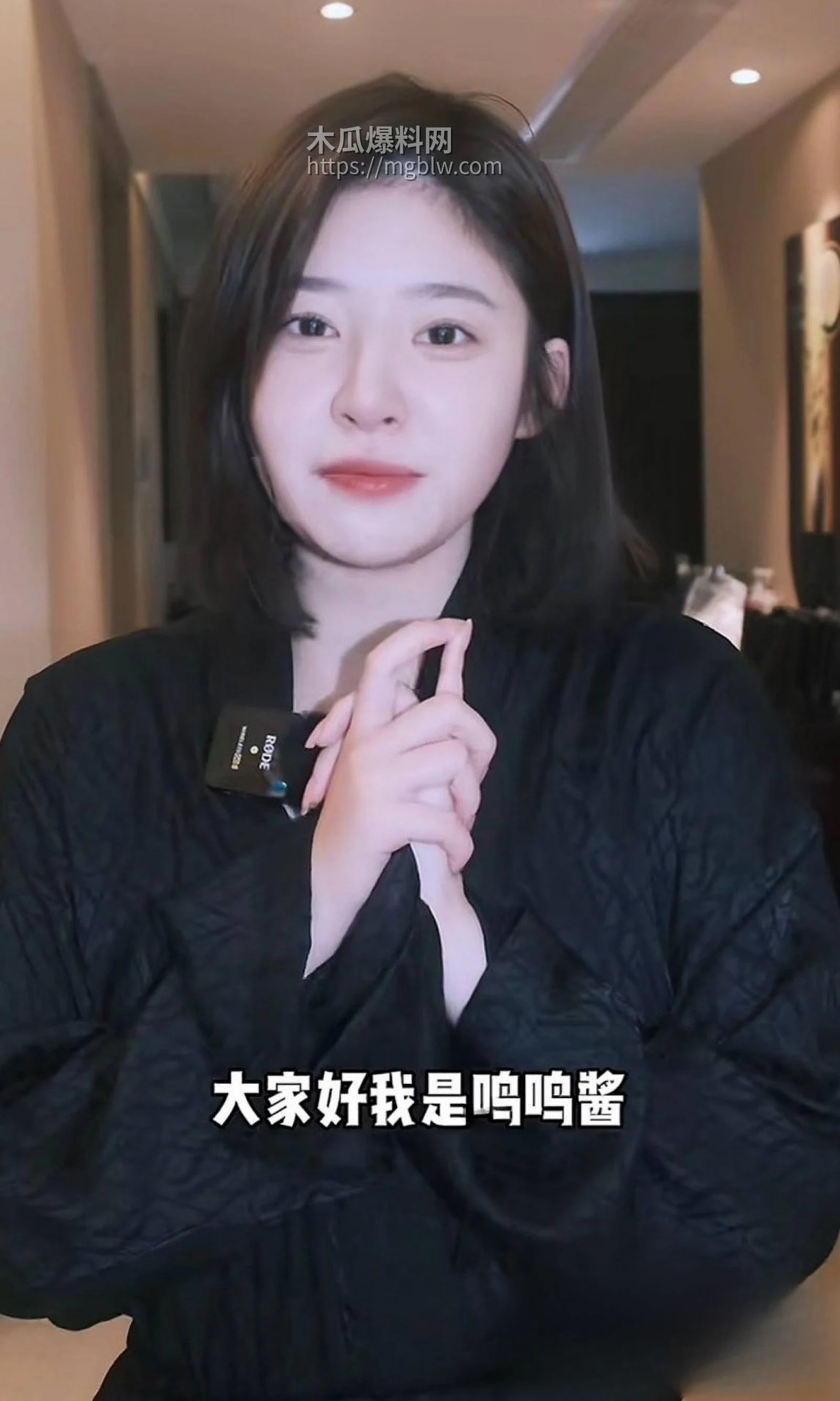 思聪前女友黄一鸣被限高消费03