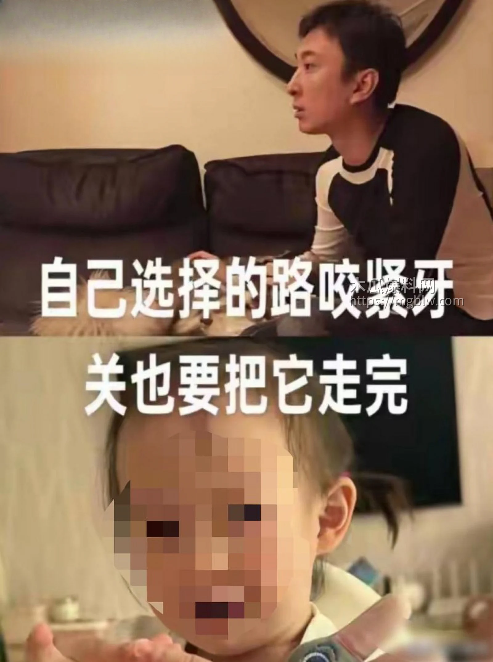 思聪前女友黄一鸣被限高消费09