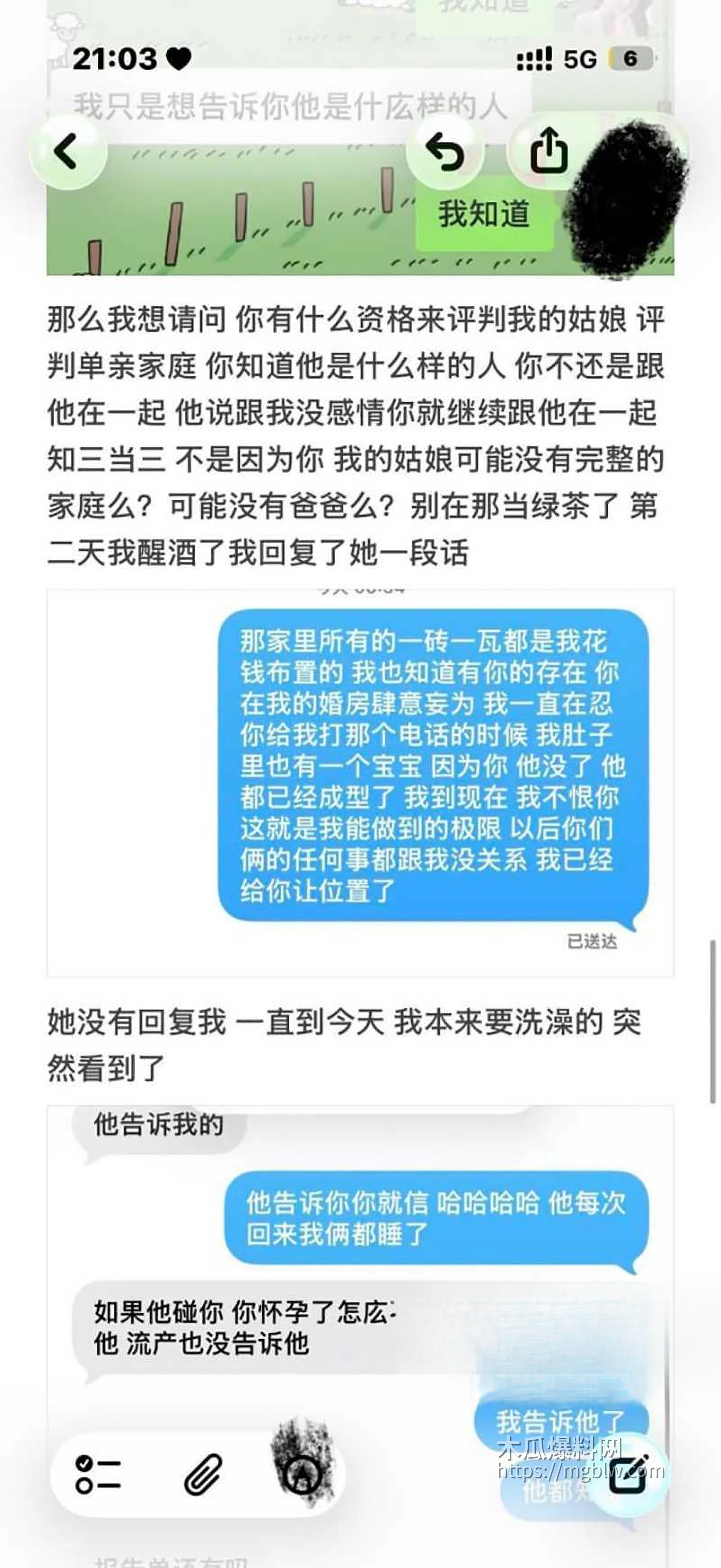 齐齐哈尔在读女大学生偷情细节被曝光18拷贝