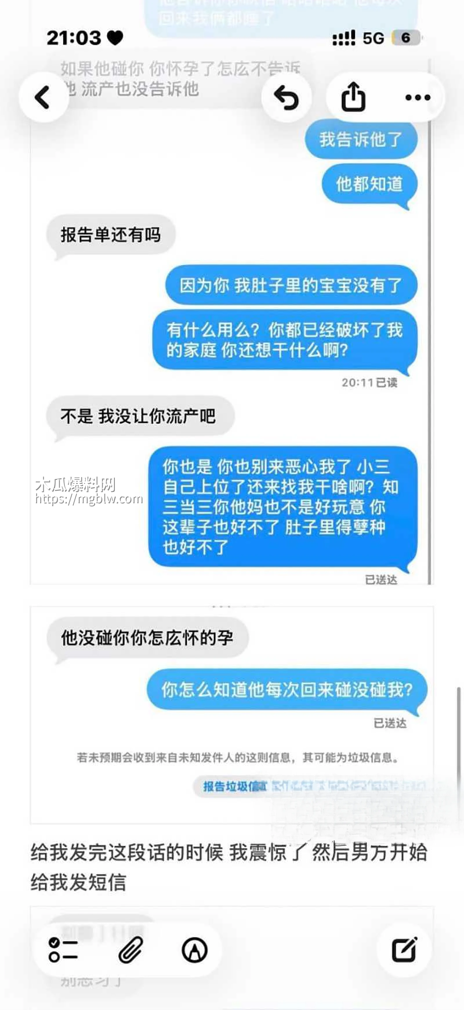 齐齐哈尔在读女大学生偷情细节被曝光19拷贝