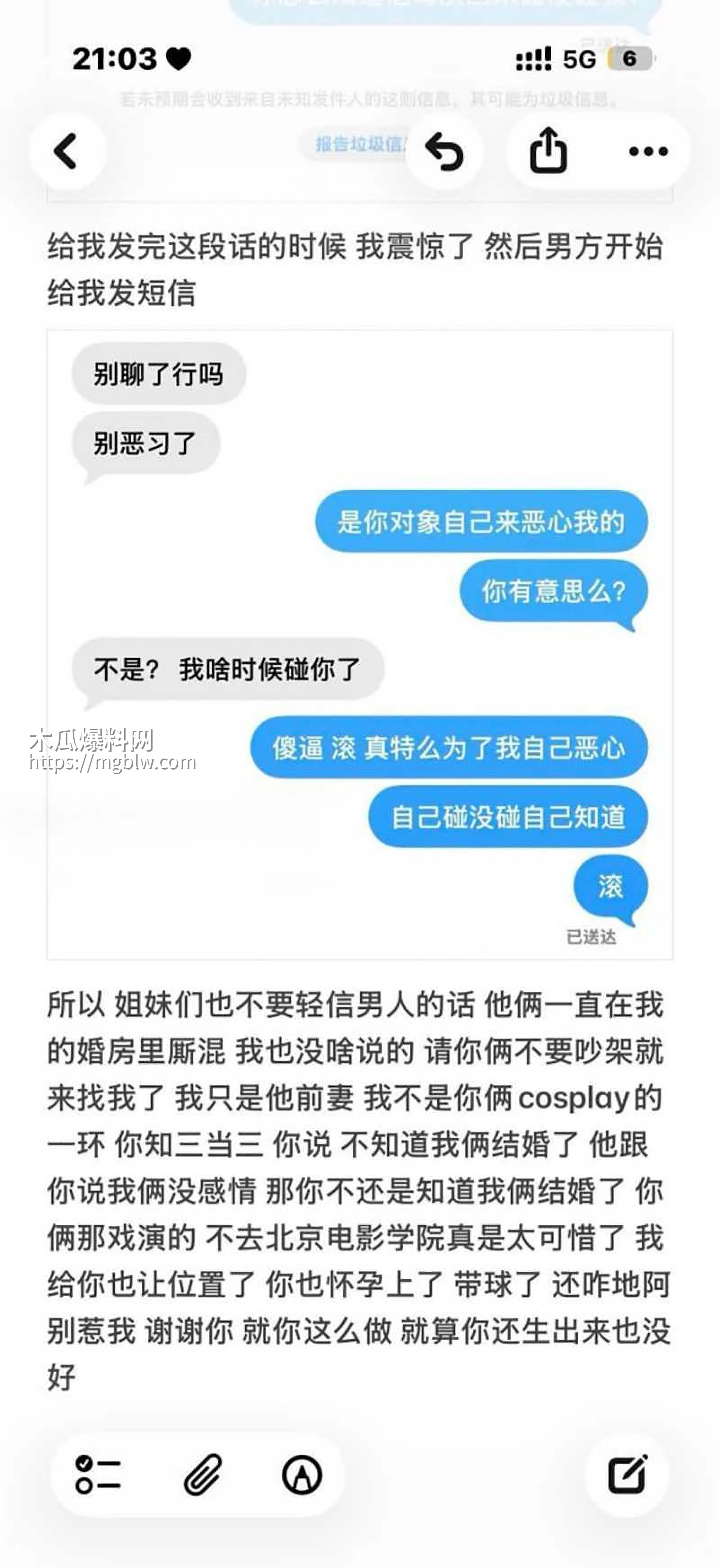 齐齐哈尔在读女大学生偷情细节被曝光20拷贝